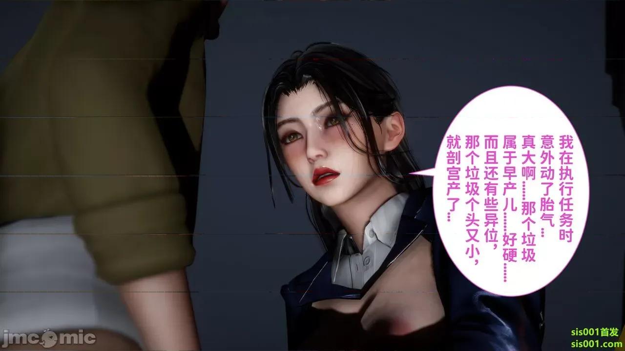 满汉全席 [唐] 绿帽满汉全席 02 第151页