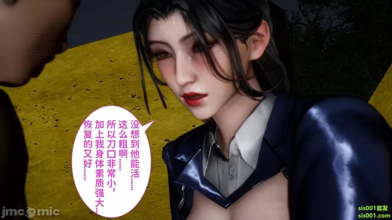 满汉全席 [唐] 绿帽满汉全席 02 第152页