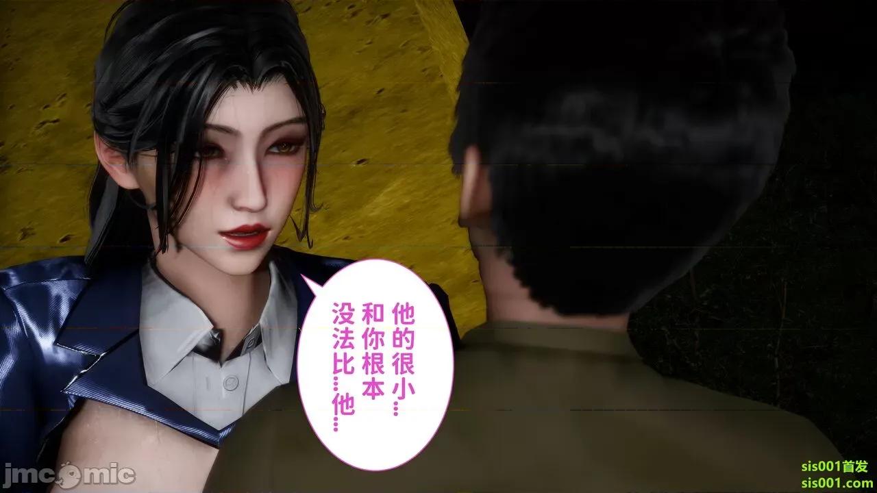 满汉全席 [唐] 绿帽满汉全席 02 第155页