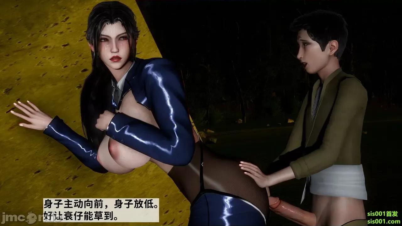 满汉全席 [唐] 绿帽满汉全席 02 第164页