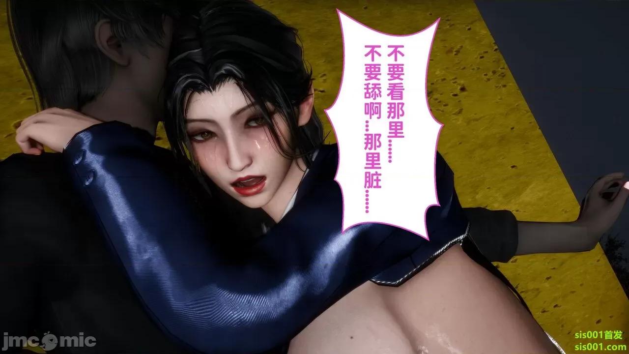 满汉全席 [唐] 绿帽满汉全席 02 第178页