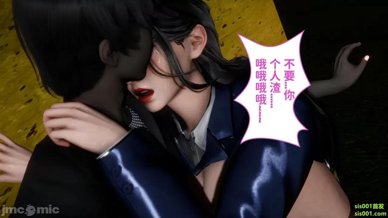 满汉全席 [唐] 绿帽满汉全席 02 第179页