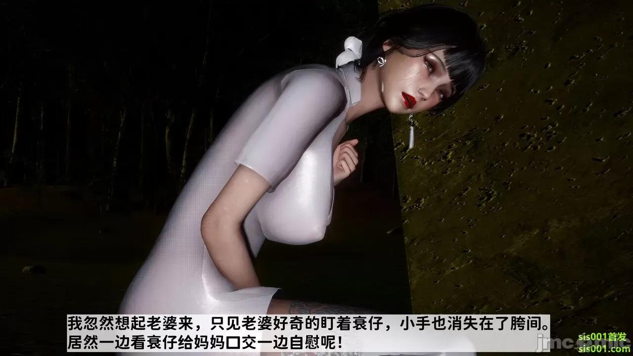 满汉全席 [唐] 绿帽满汉全席 02 第183页