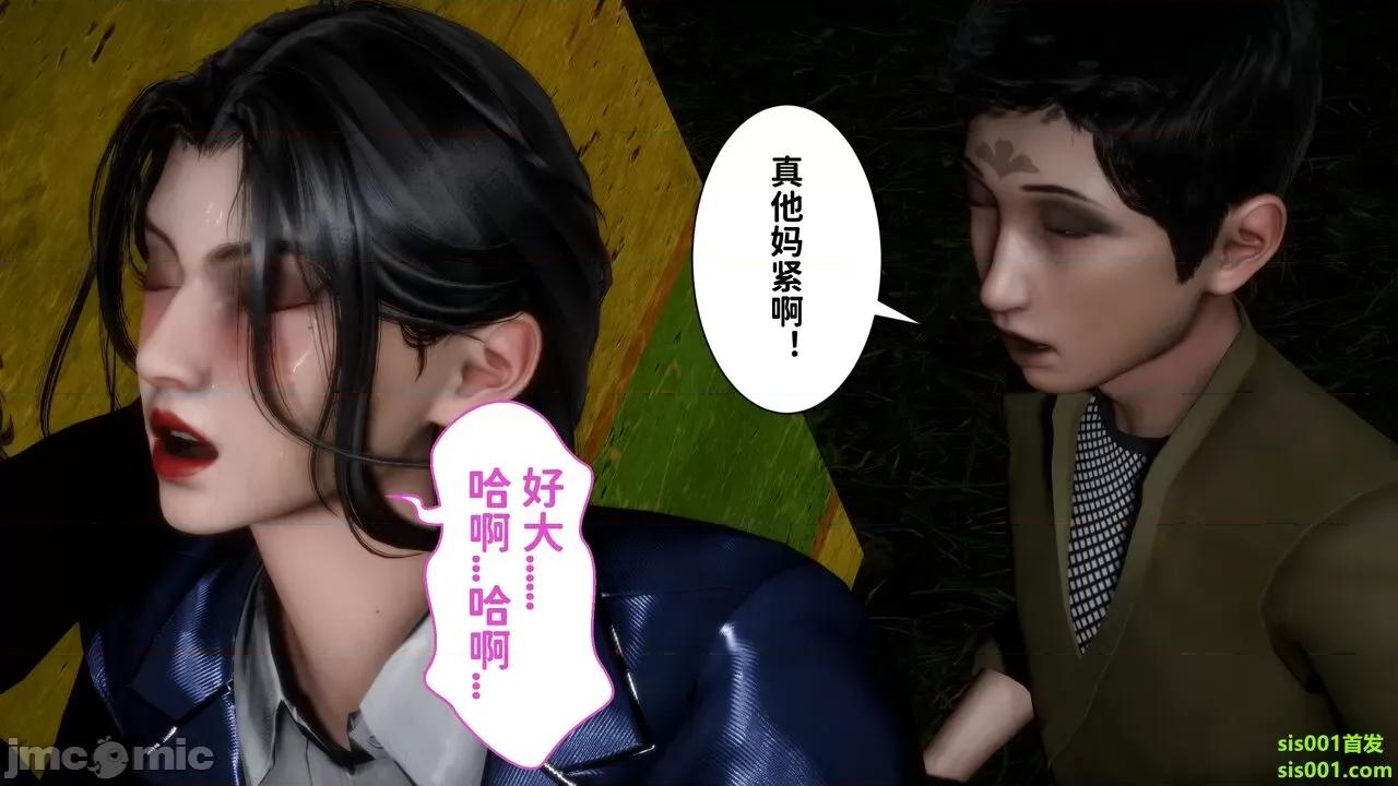 满汉全席 [唐] 绿帽满汉全席 02 第192页