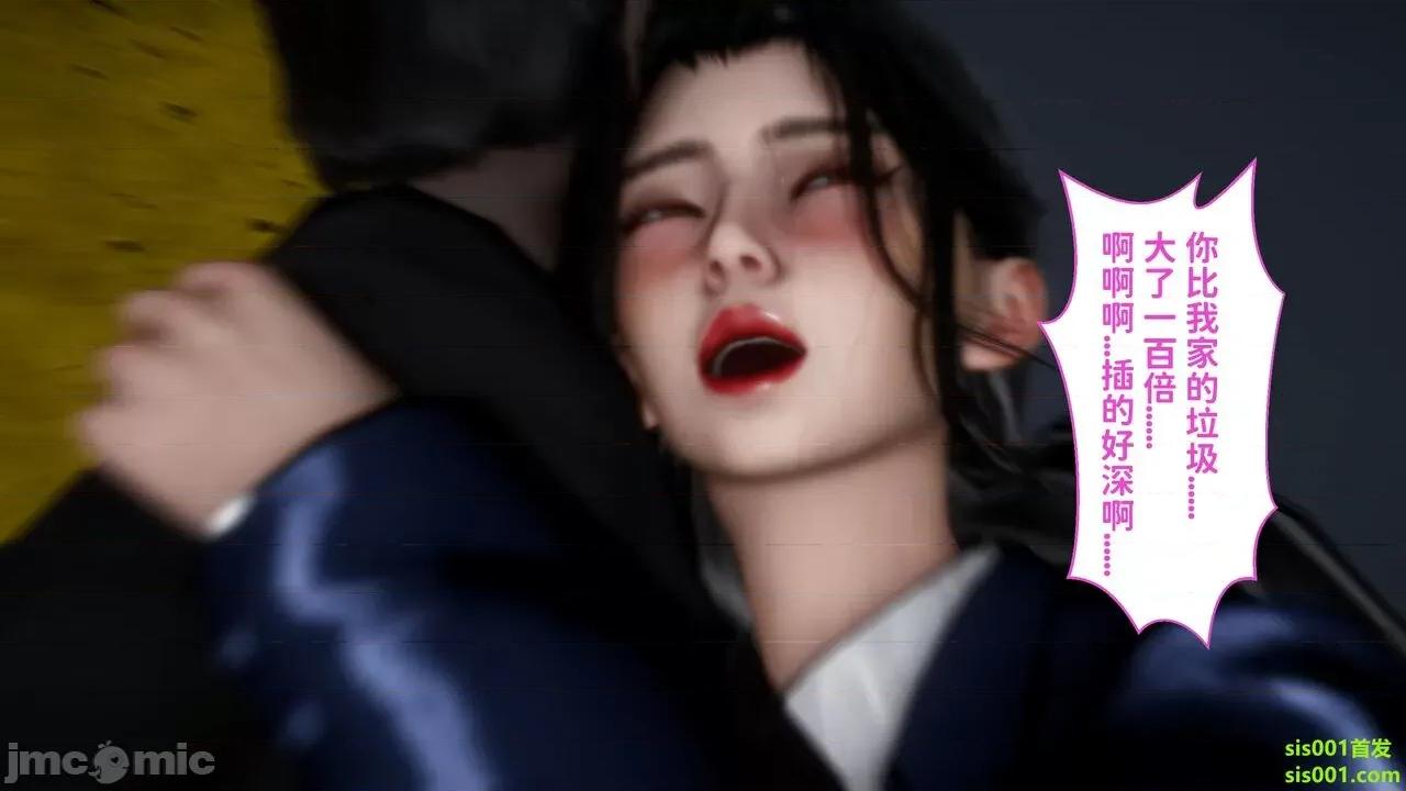 满汉全席 [唐] 绿帽满汉全席 02 第206页