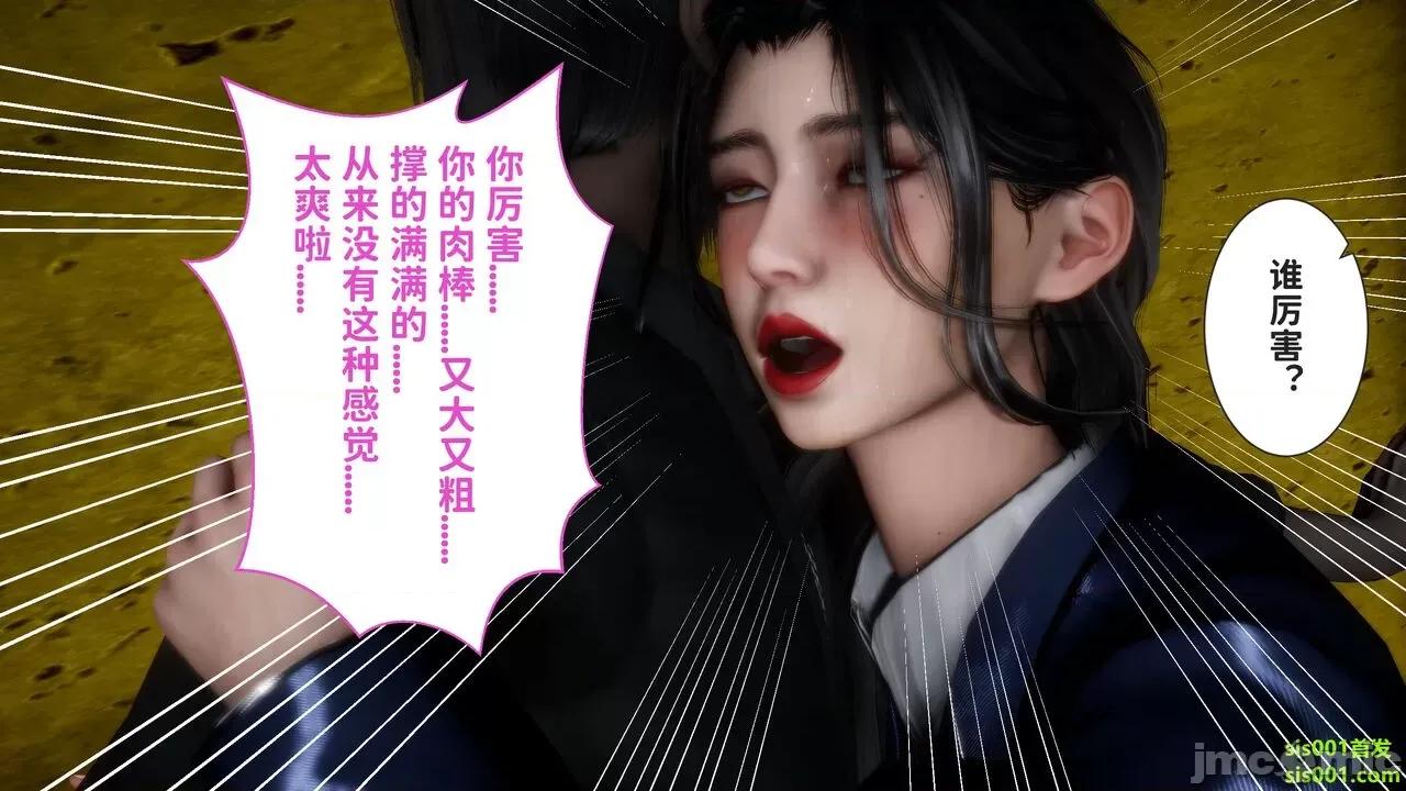 满汉全席 [唐] 绿帽满汉全席 02 第208页