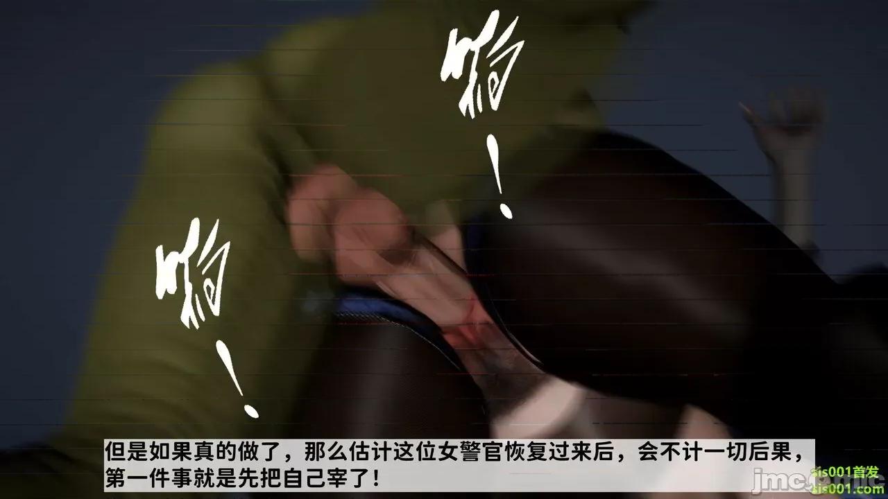 满汉全席 [唐] 绿帽满汉全席 02 第211页