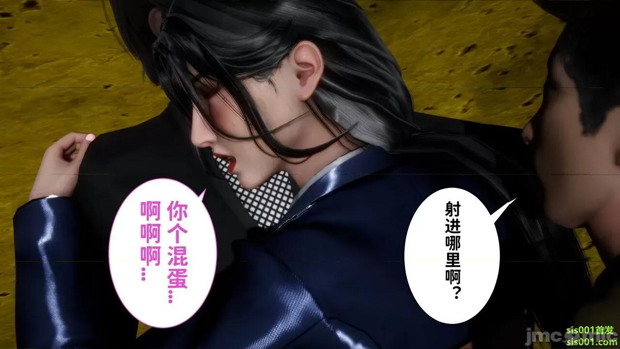 满汉全席 [唐] 绿帽满汉全席 02 第215页