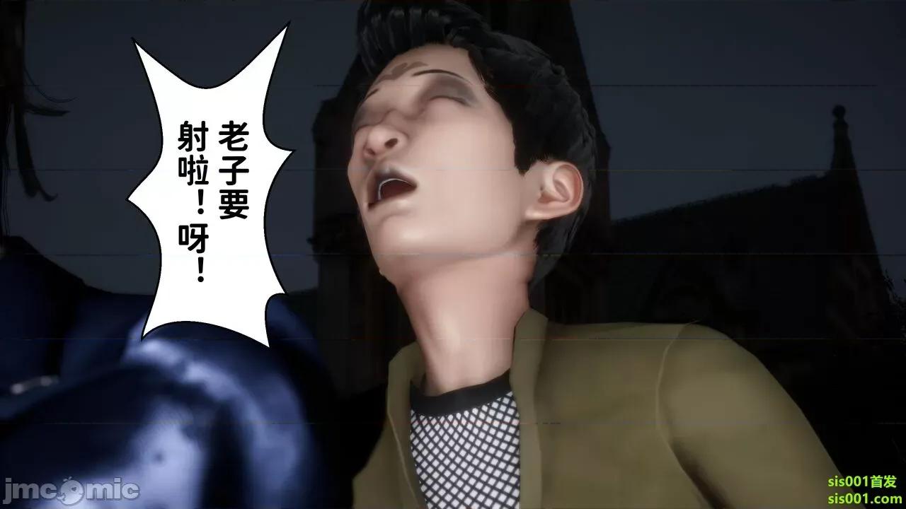 满汉全席 [唐] 绿帽满汉全席 02 第220页