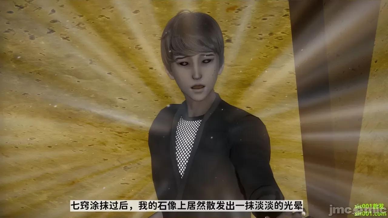 满汉全席 [唐] 绿帽满汉全席 02 第232页