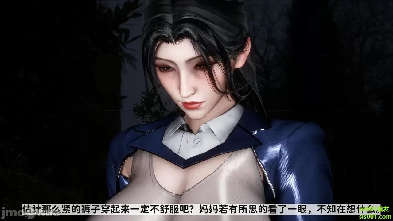 满汉全席 [唐] 绿帽满汉全席 02 第247页