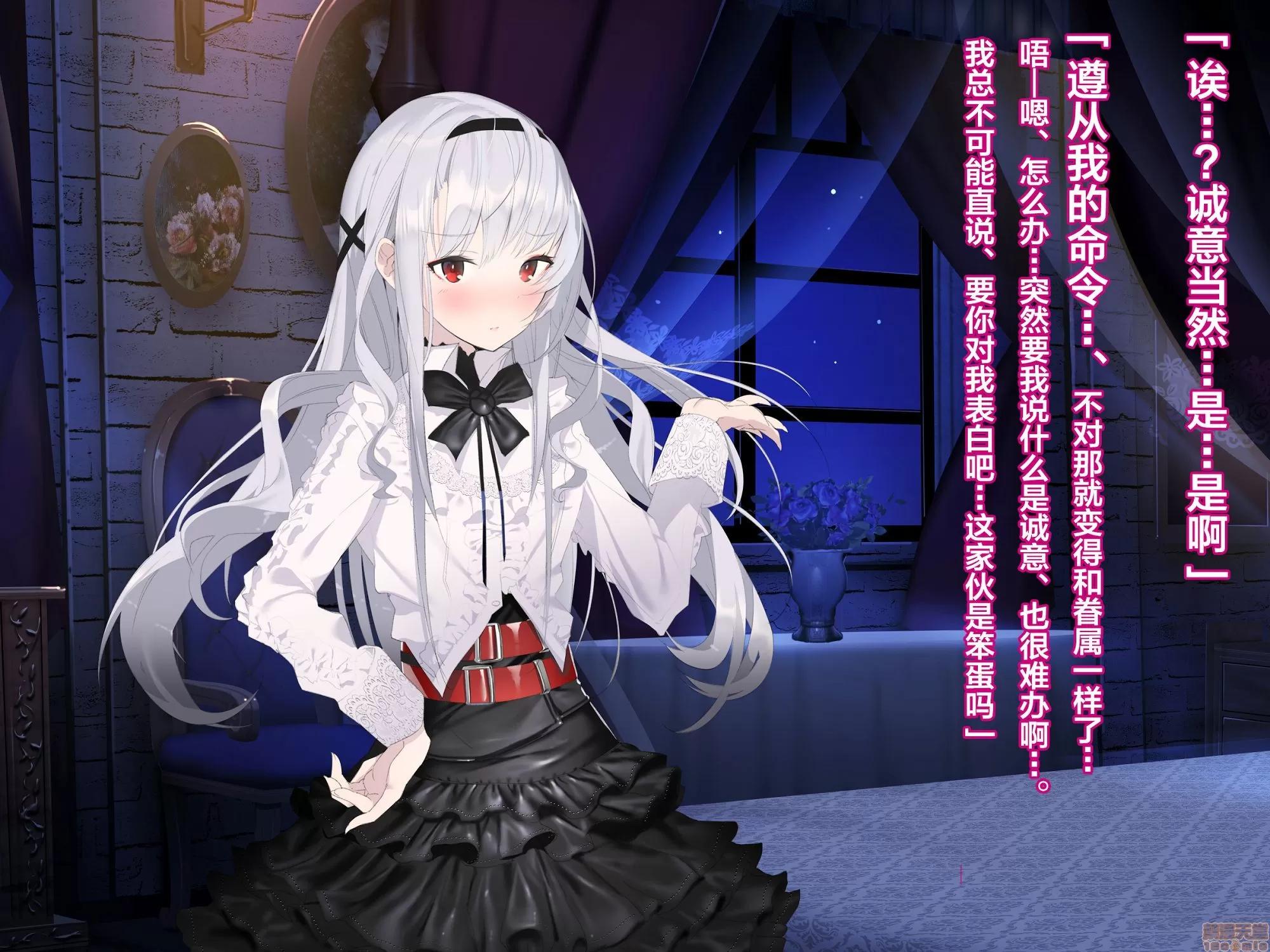 亞人ハーレム [新橋月白日語社] [アネモネ* (ゆか)] 亞人ハーレム 第128页
