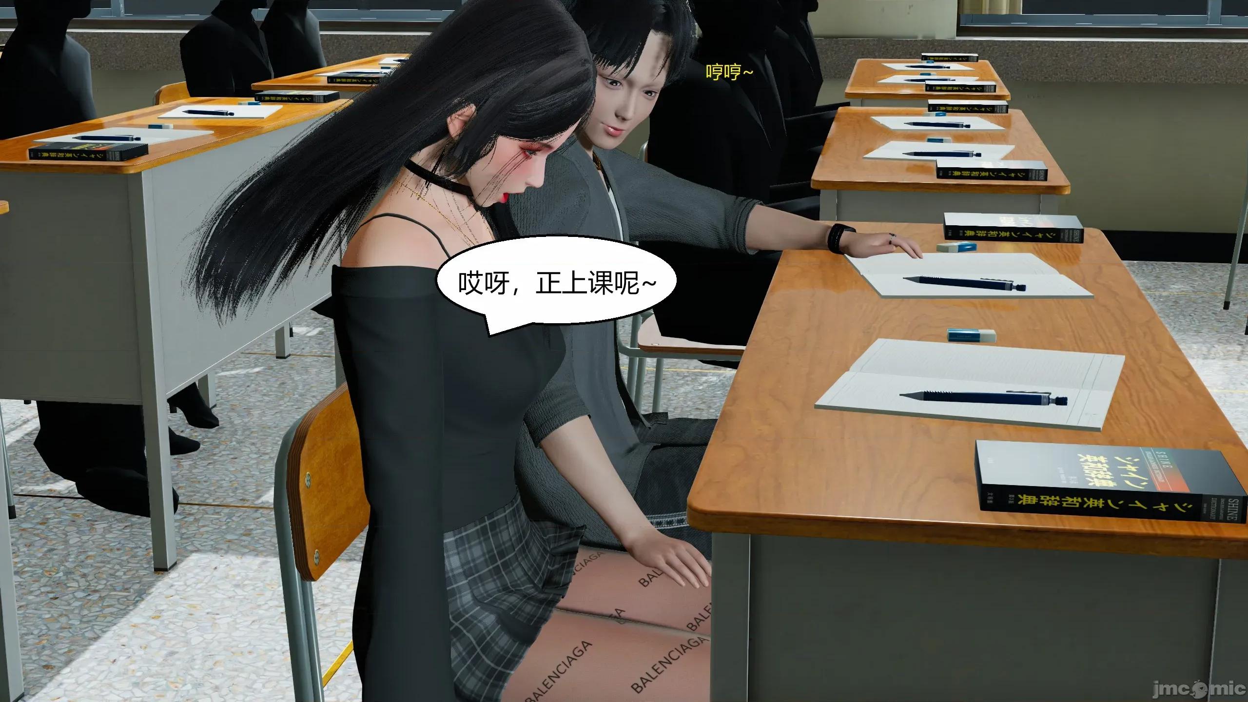 重生之每日獲得隨機超能力 [Genzo] 重生之每日獲得隨機超能力 第77页