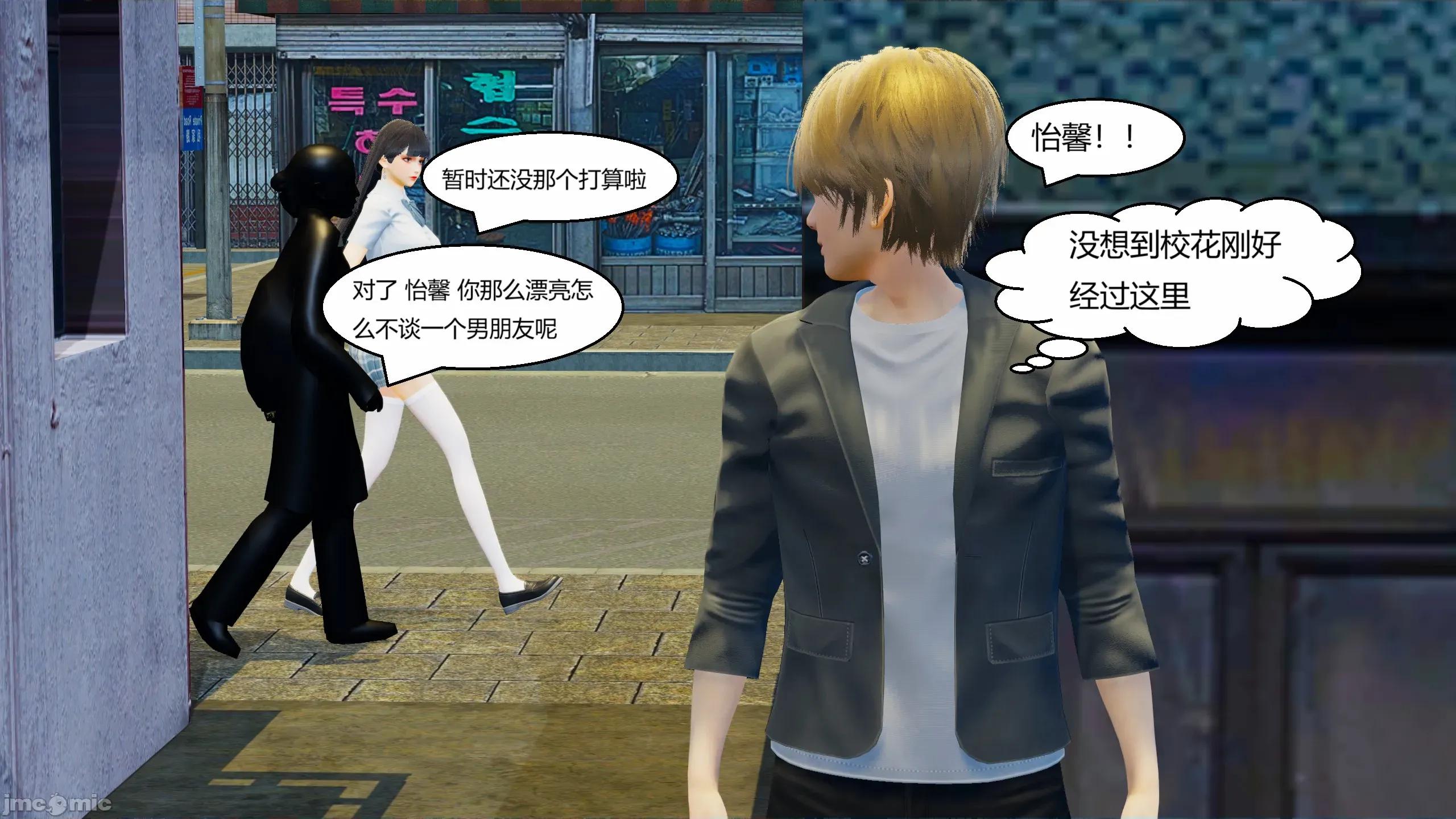 重生之每日獲得隨機超能力 [Genzo] 重生之每日獲得隨機超能力 第177页