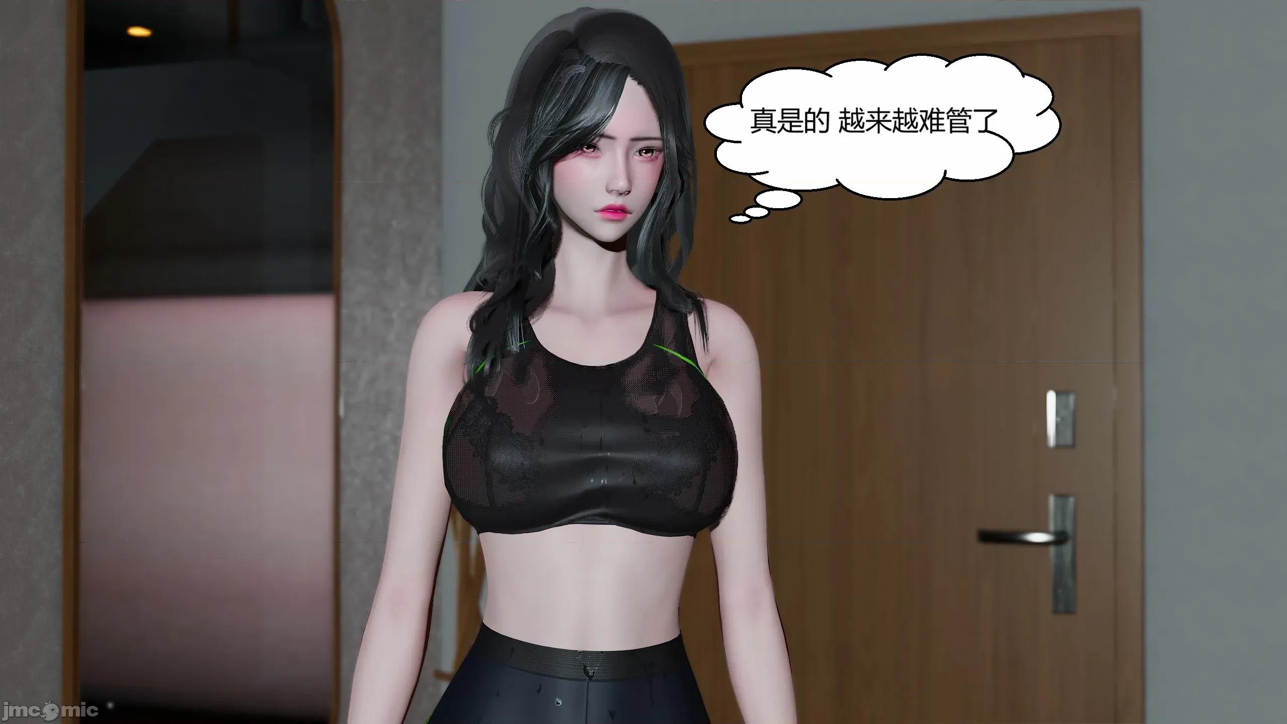 重生之每日獲得隨機超能力 [Genzo] 重生之每日獲得隨機超能力 第280页