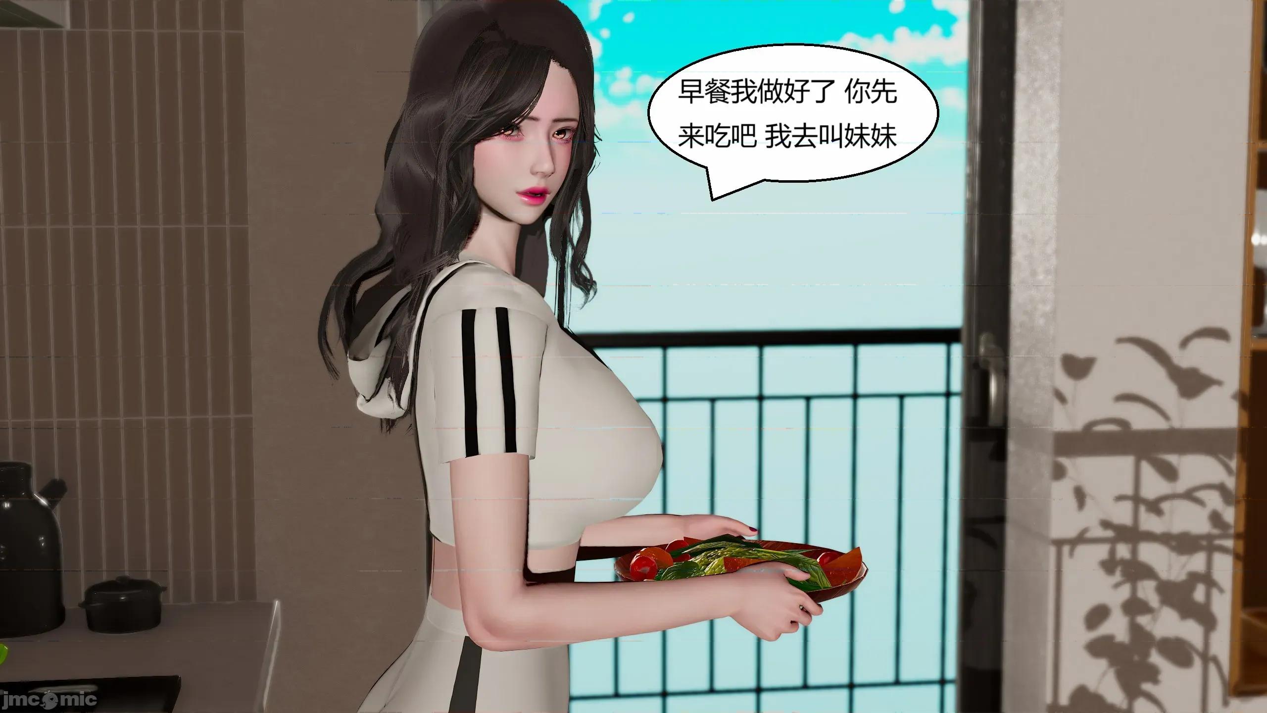 重生之每日獲得隨機超能力 重生之每日獲得隨機超能力 第二章 第47页