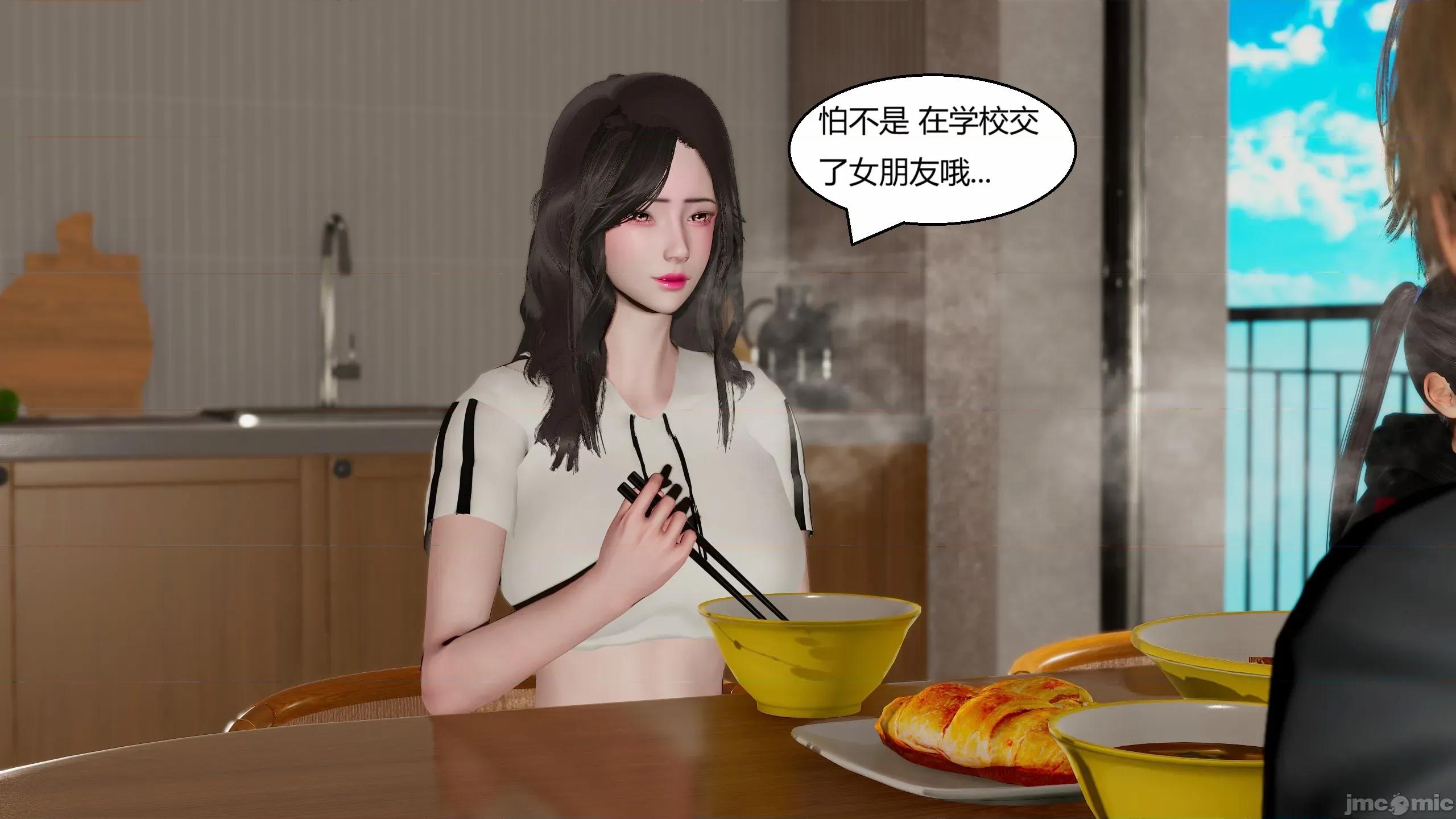 重生之每日獲得隨機超能力 重生之每日獲得隨機超能力 第二章 第58页