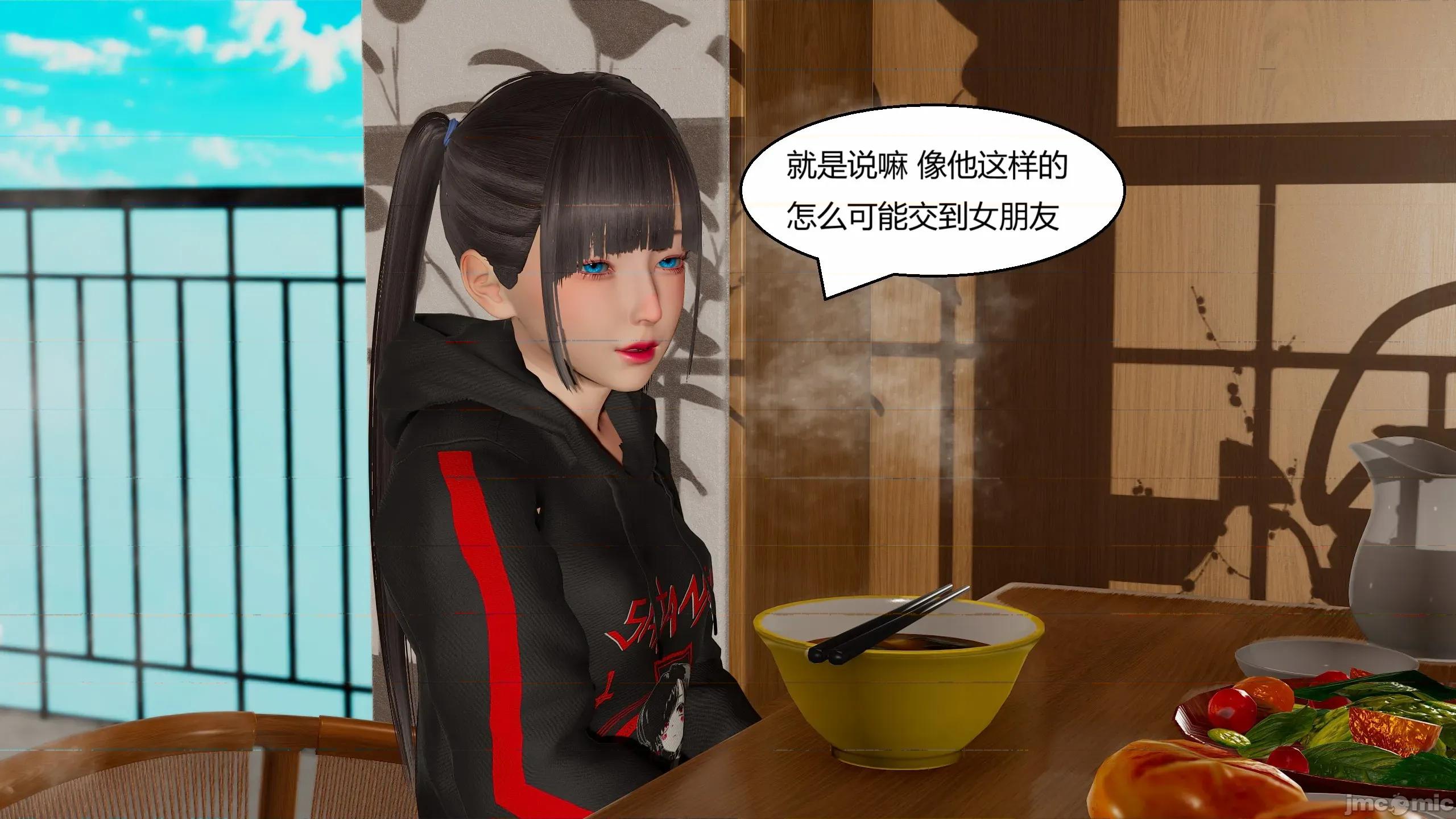 重生之每日獲得隨機超能力 重生之每日獲得隨機超能力 第二章 第62页