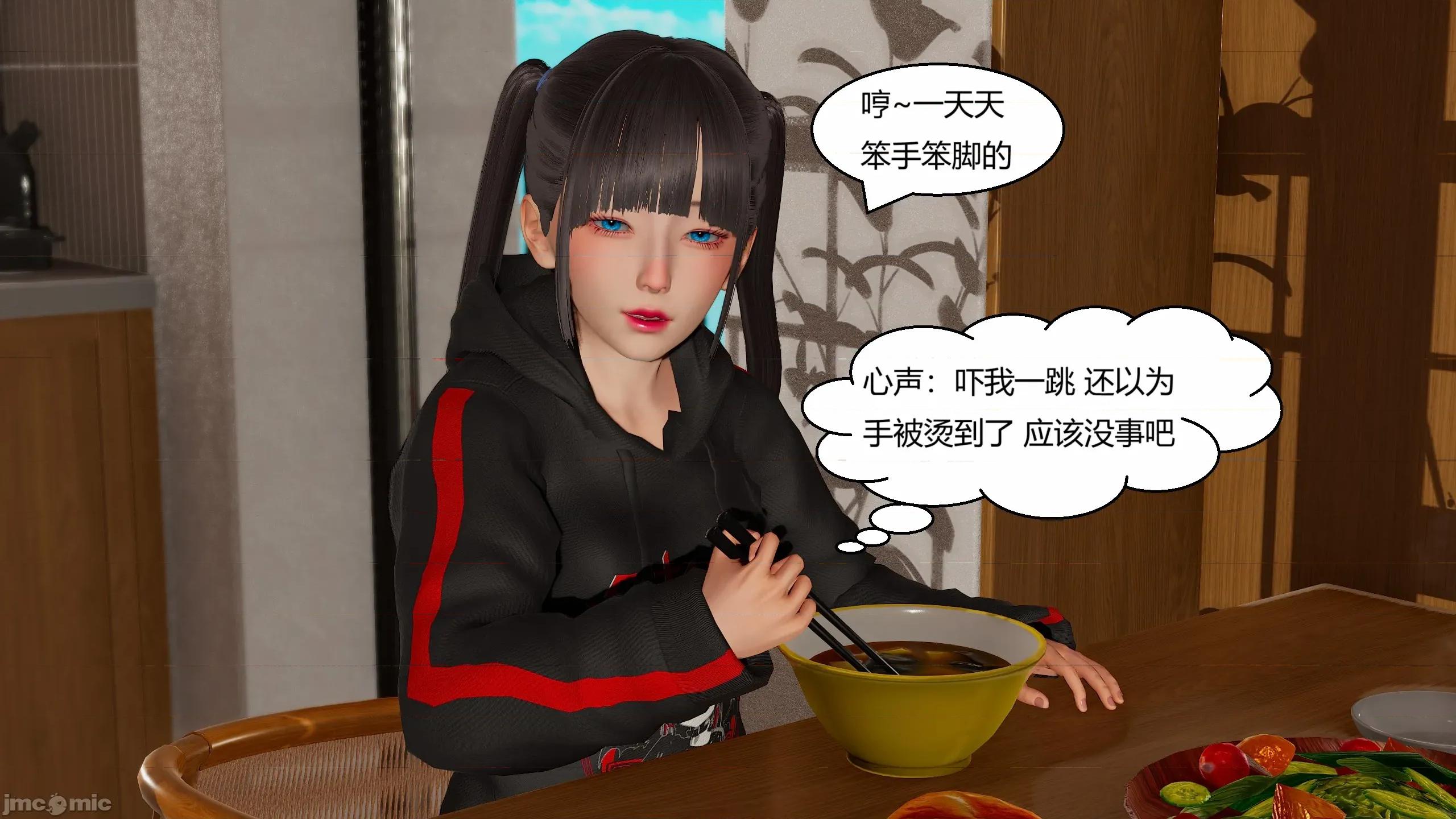 重生之每日獲得隨機超能力 重生之每日獲得隨機超能力 第二章 第87页