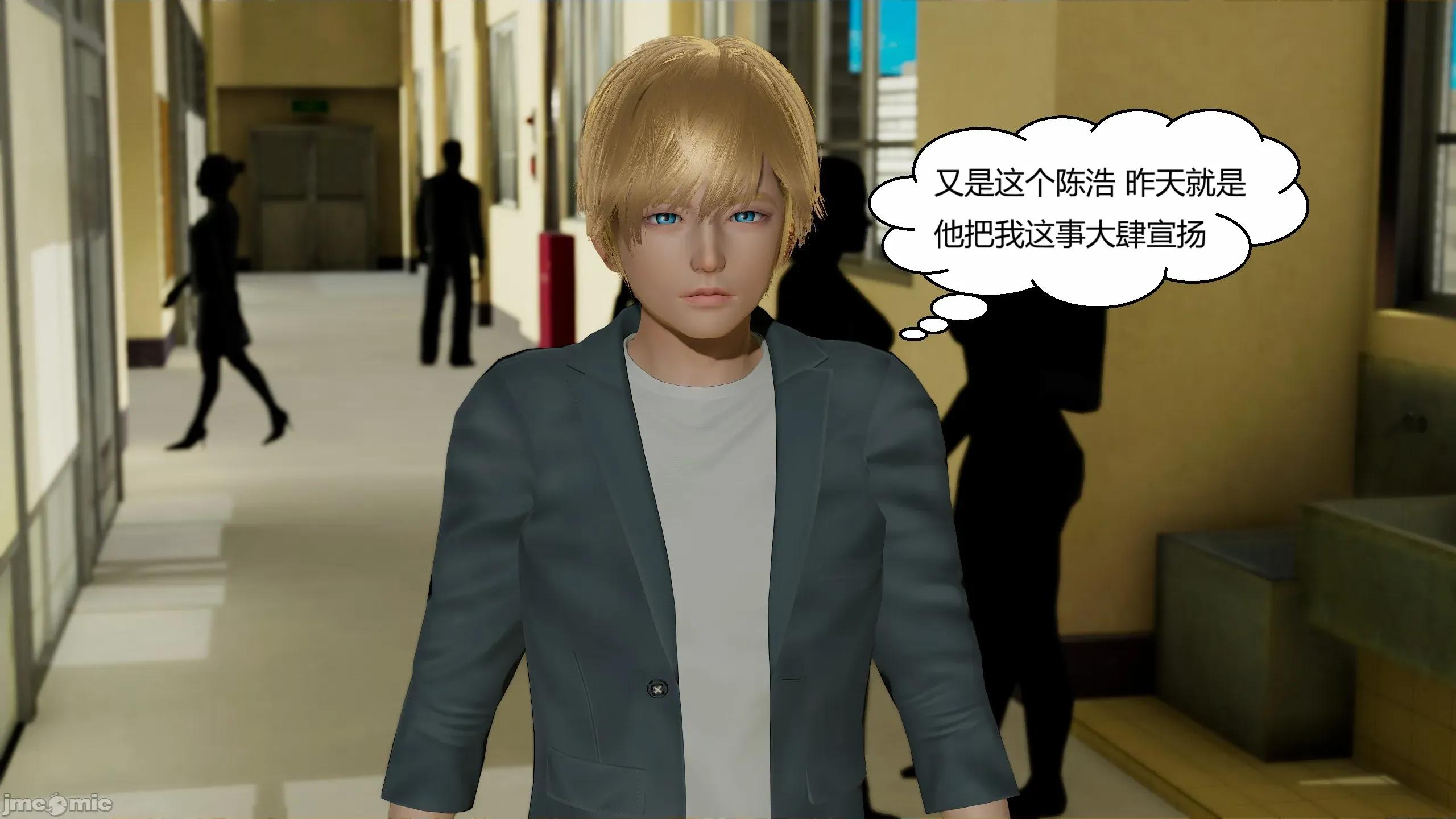 重生之每日獲得隨機超能力 重生之每日獲得隨機超能力 第二章 第110页
