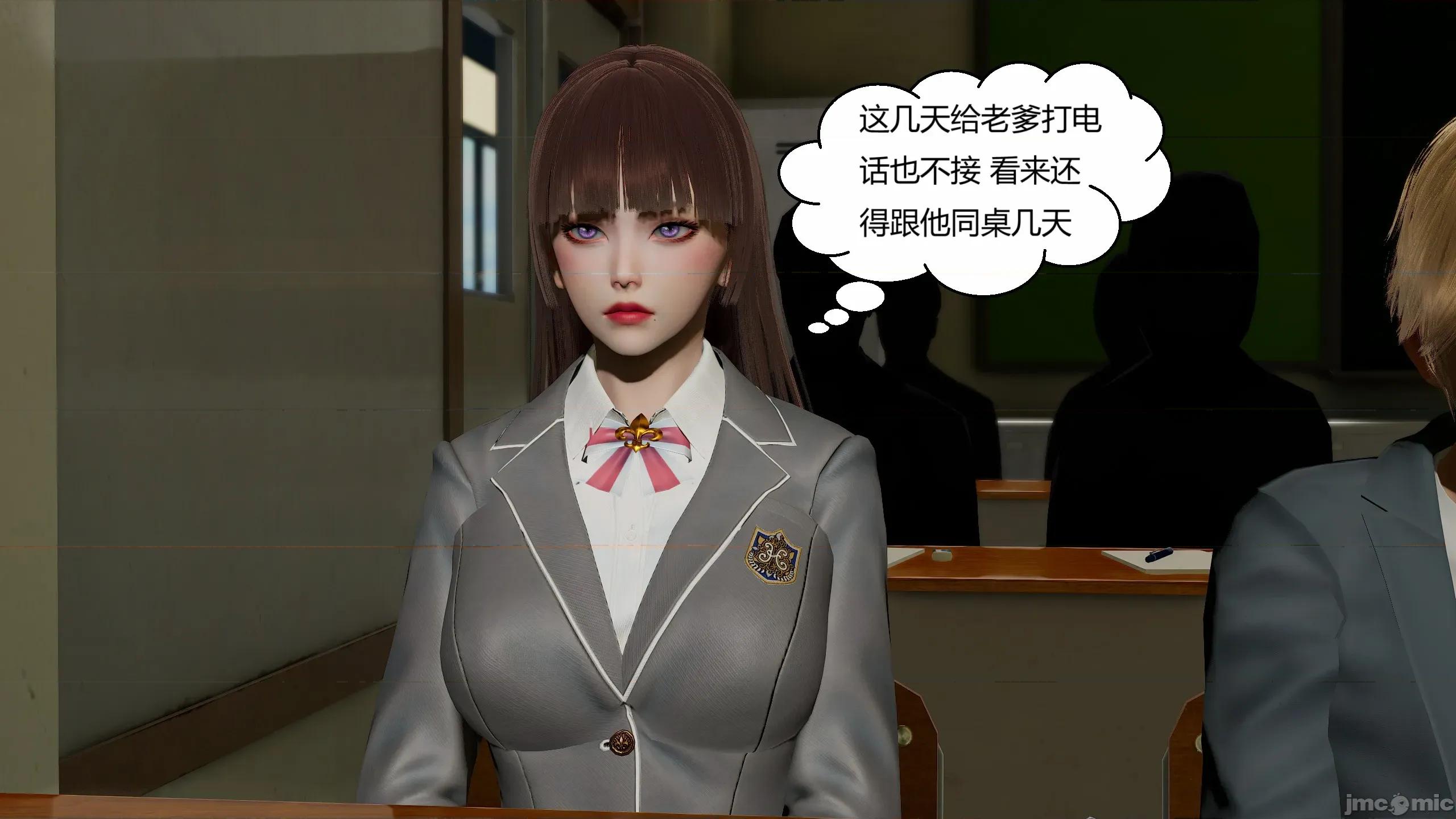 重生之每日獲得隨機超能力 重生之每日獲得隨機超能力 第二章 第157页