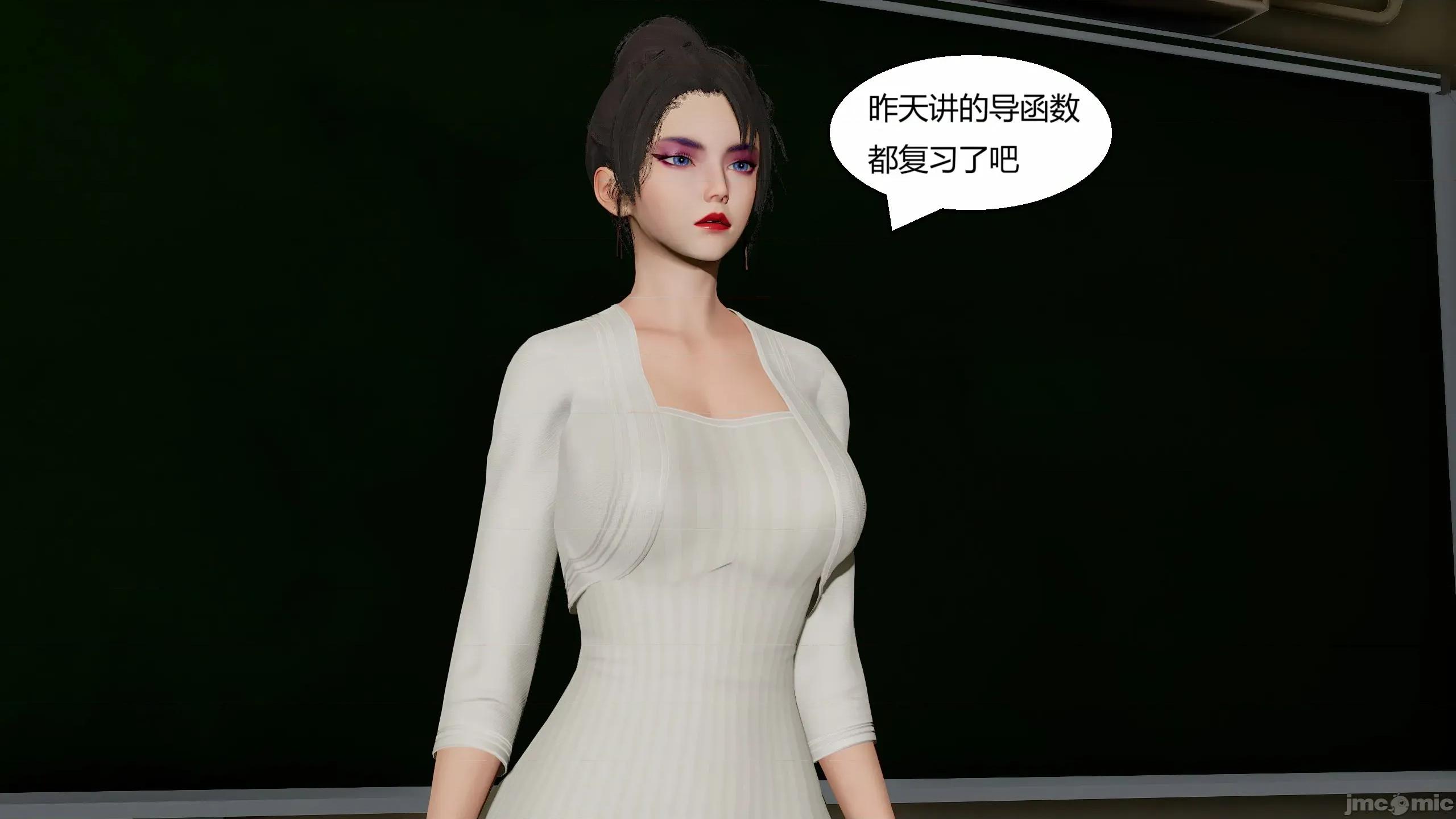 重生之每日獲得隨機超能力 重生之每日獲得隨機超能力 第二章 第182页