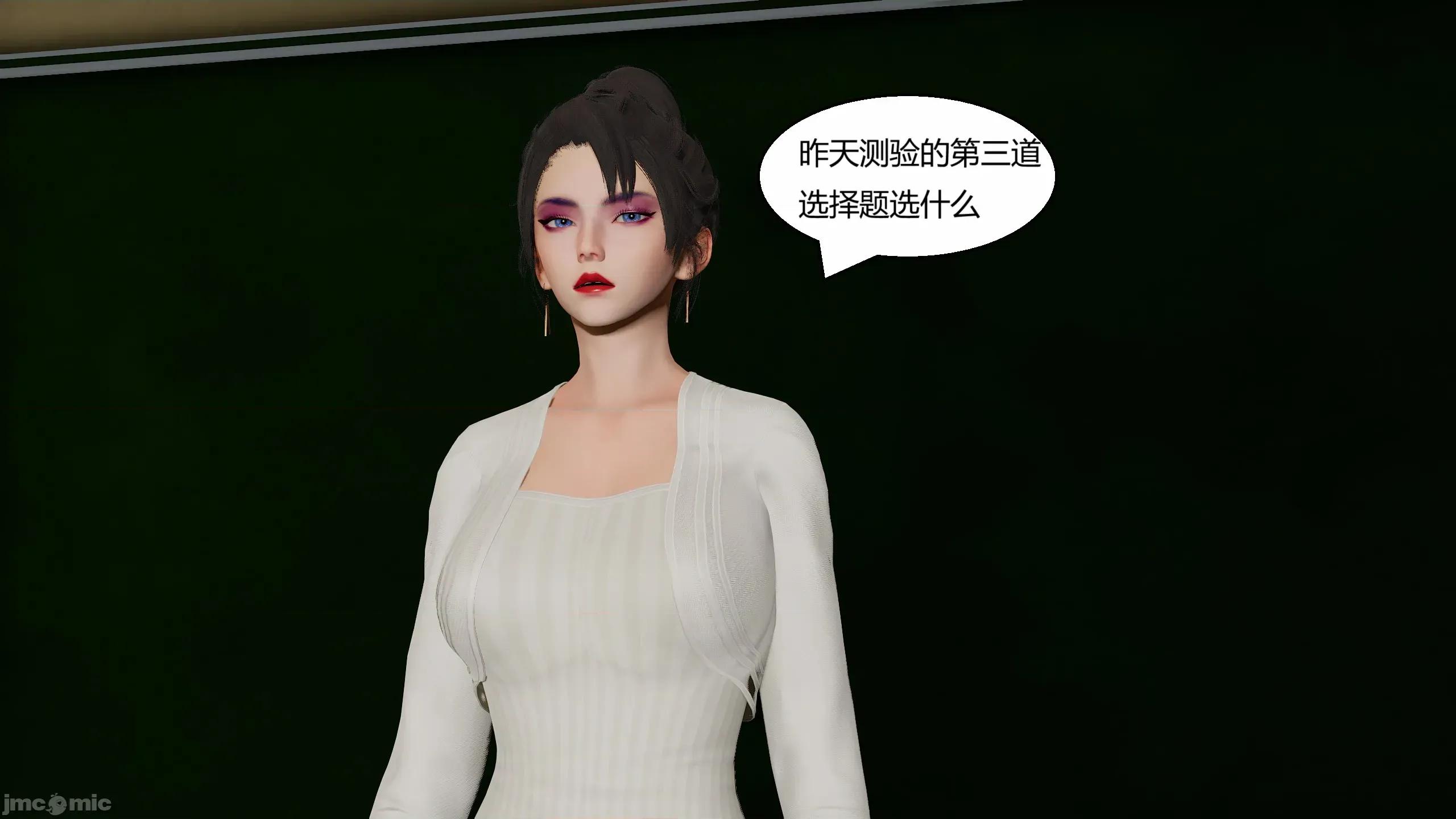 重生之每日獲得隨機超能力 重生之每日獲得隨機超能力 第二章 第188页
