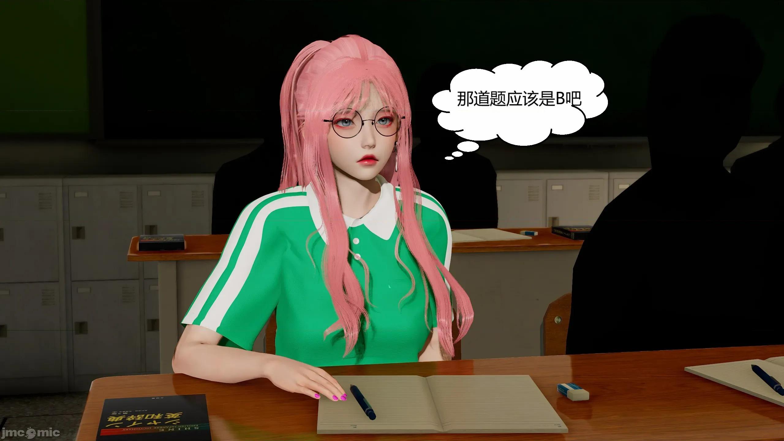 重生之每日獲得隨機超能力 重生之每日獲得隨機超能力 第二章 第196页