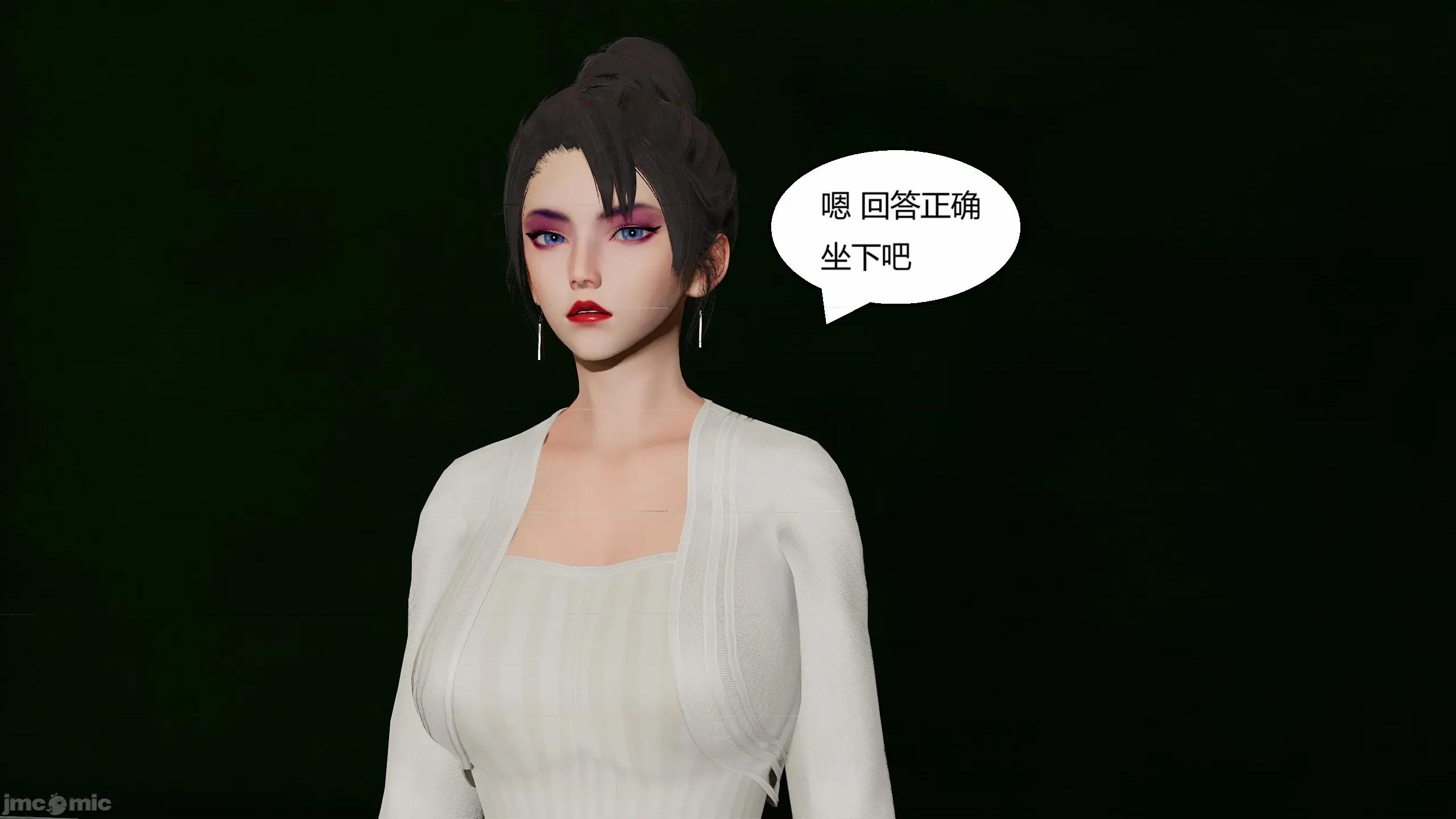 重生之每日獲得隨機超能力 重生之每日獲得隨機超能力 第二章 第198页