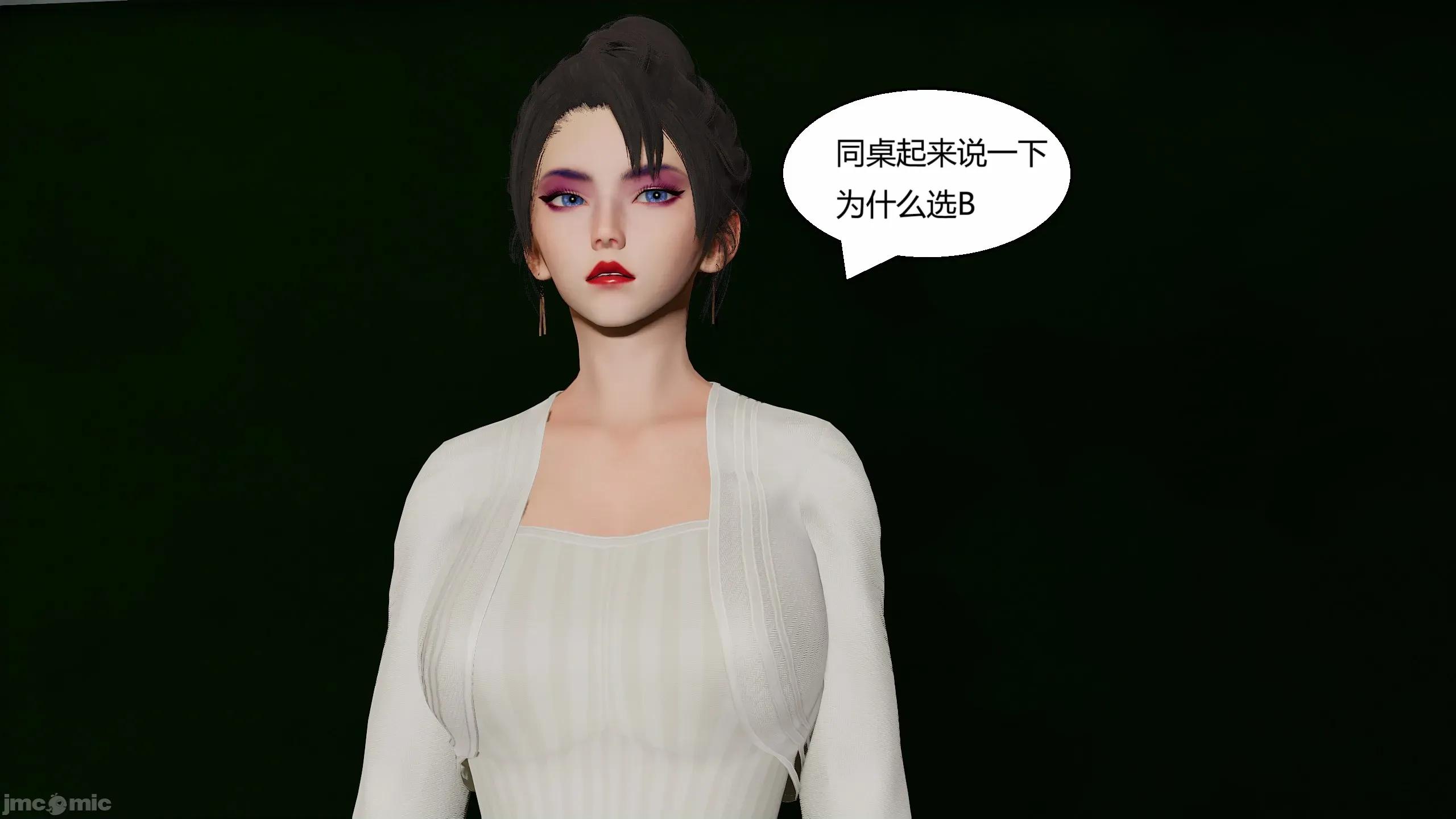 重生之每日獲得隨機超能力 重生之每日獲得隨機超能力 第二章 第200页