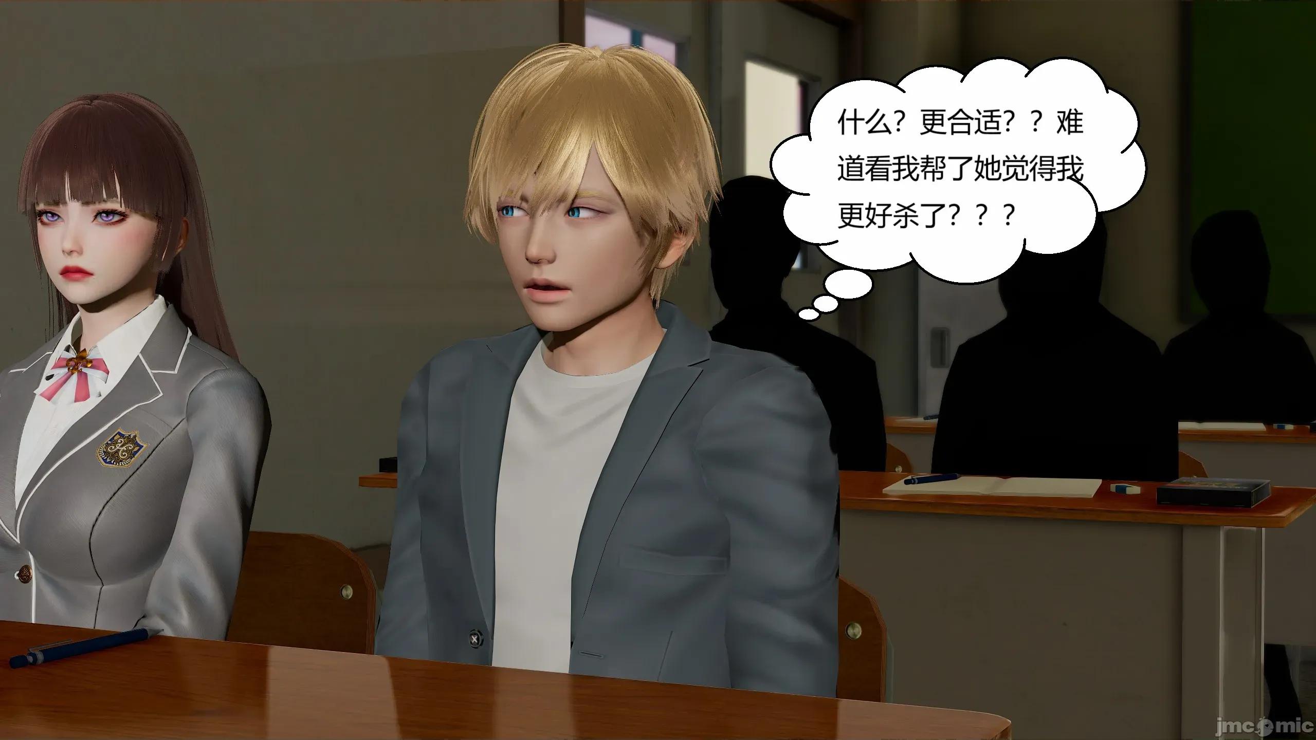 重生之每日獲得隨機超能力 重生之每日獲得隨機超能力 第二章 第217页