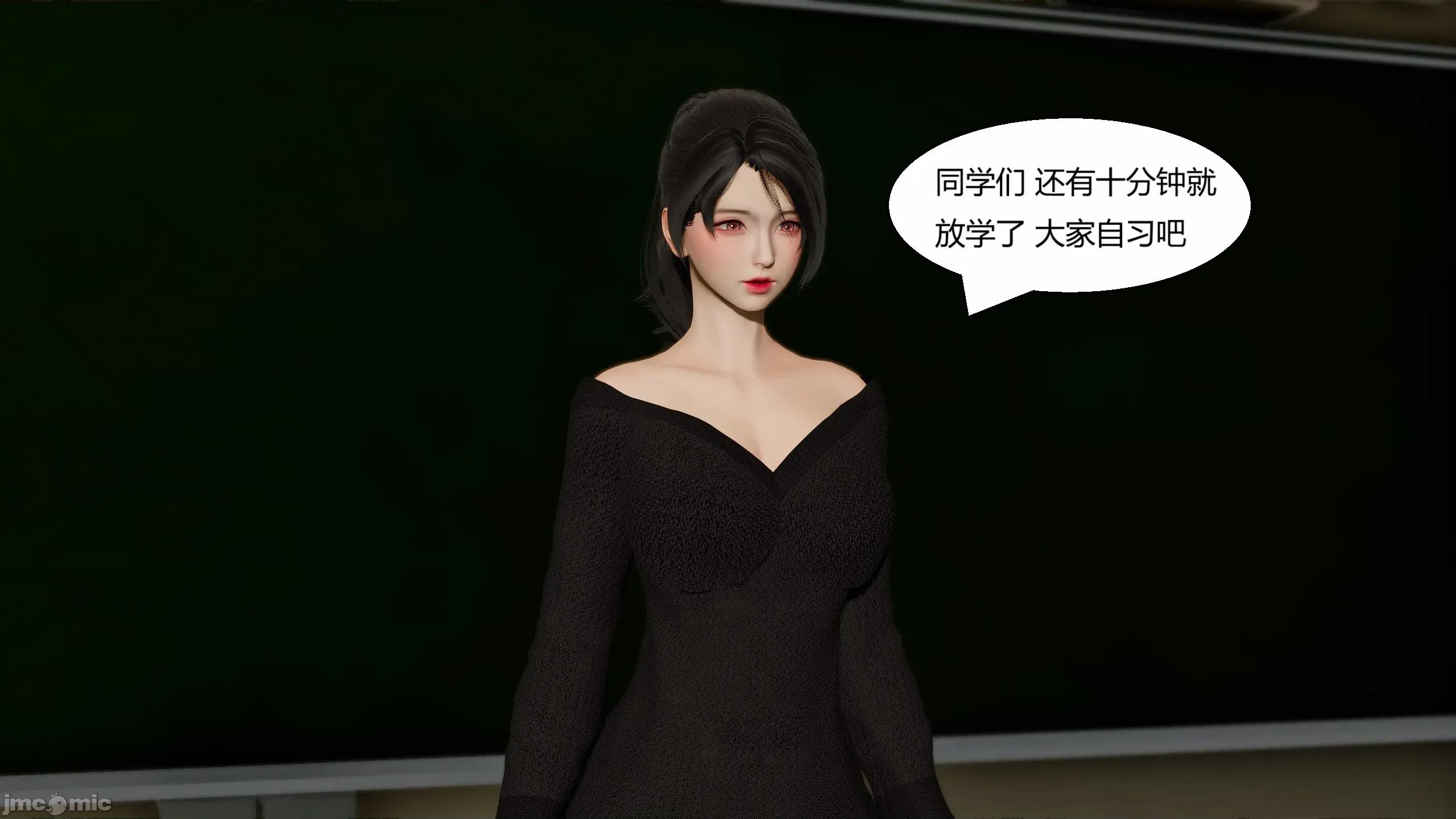 重生之每日獲得隨機超能力 重生之每日獲得隨機超能力 第二章 第220页
