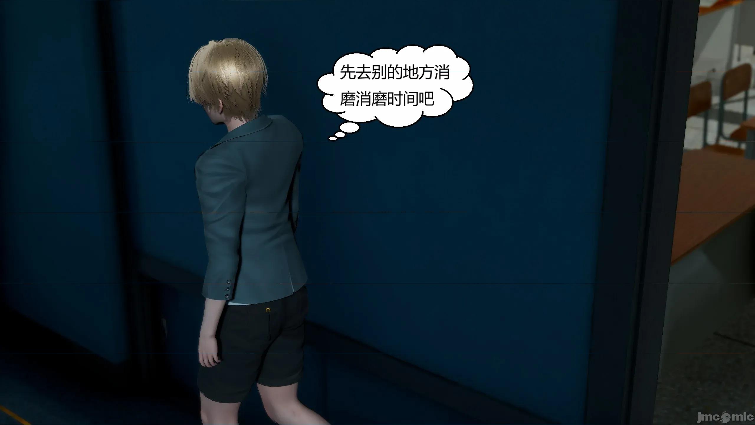 重生之每日獲得隨機超能力 重生之每日獲得隨機超能力 第三章 第147页