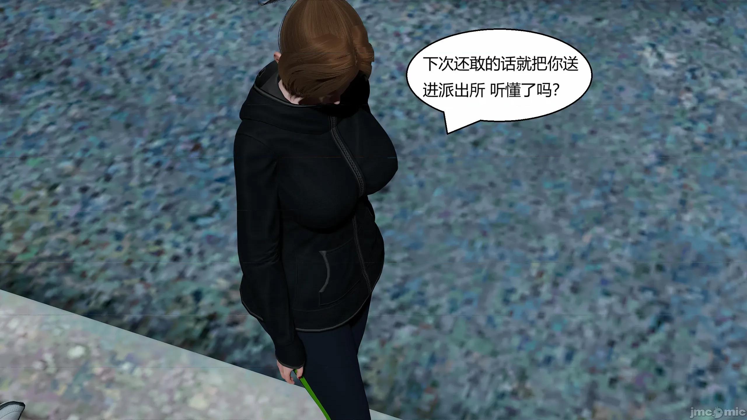 重生之每日獲得隨機超能力 重生之每日獲得隨機超能力 第三章 第185页