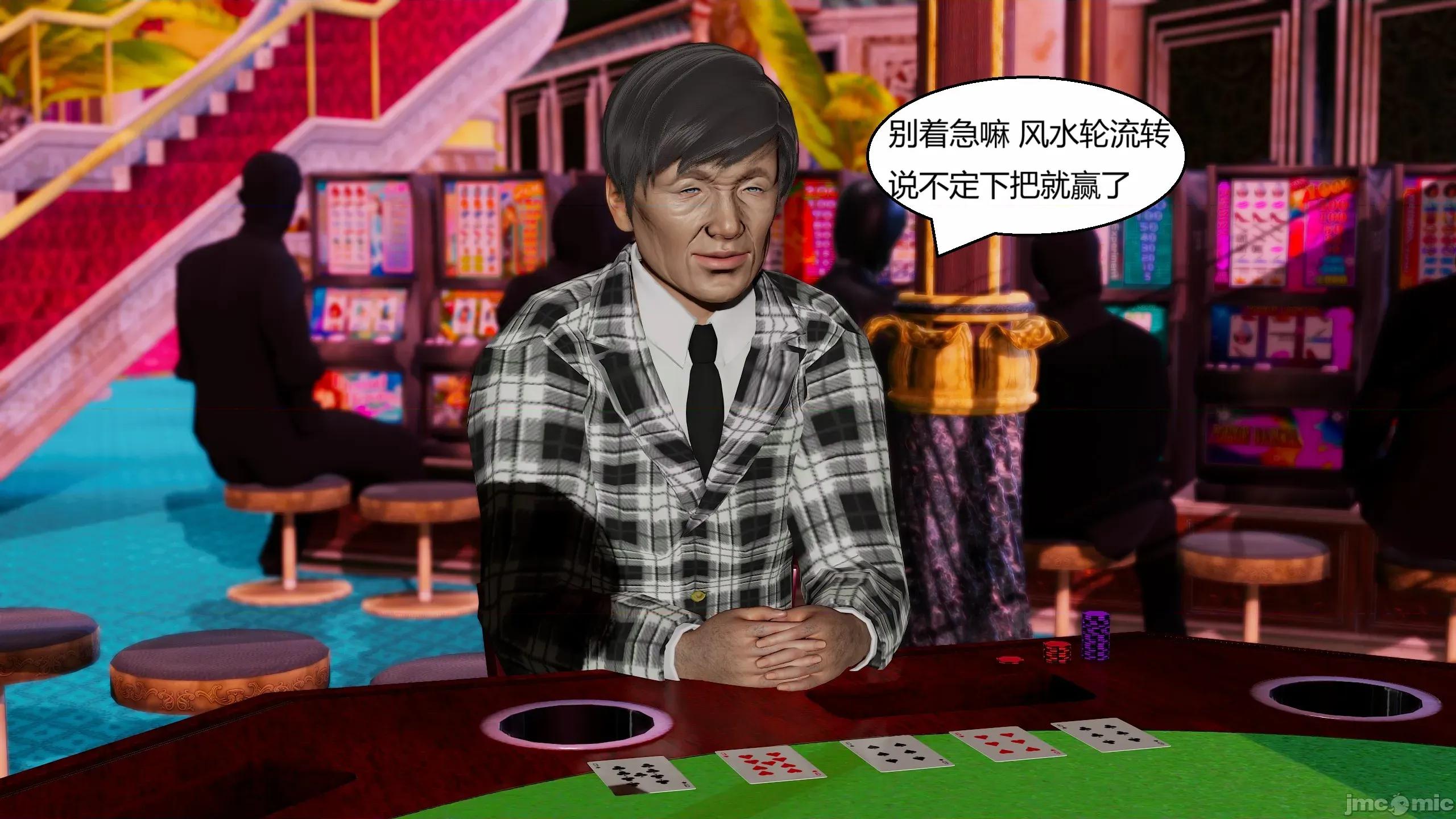 重生之每日獲得隨機超能力 重生之每日獲得隨機超能力 第三章 第228页