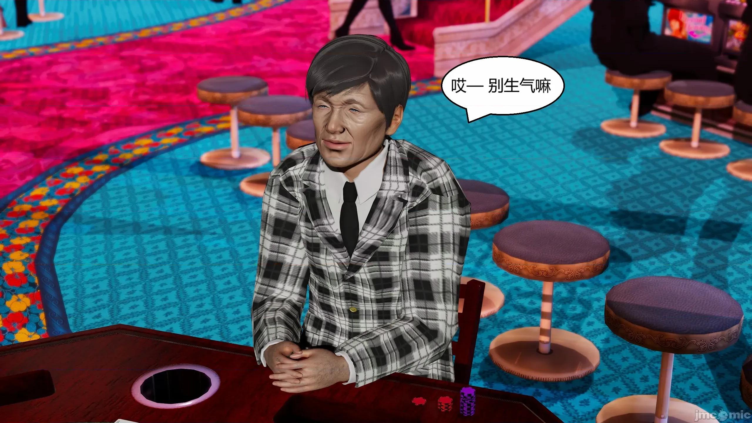 重生之每日獲得隨機超能力 重生之每日獲得隨機超能力 第三章 第232页