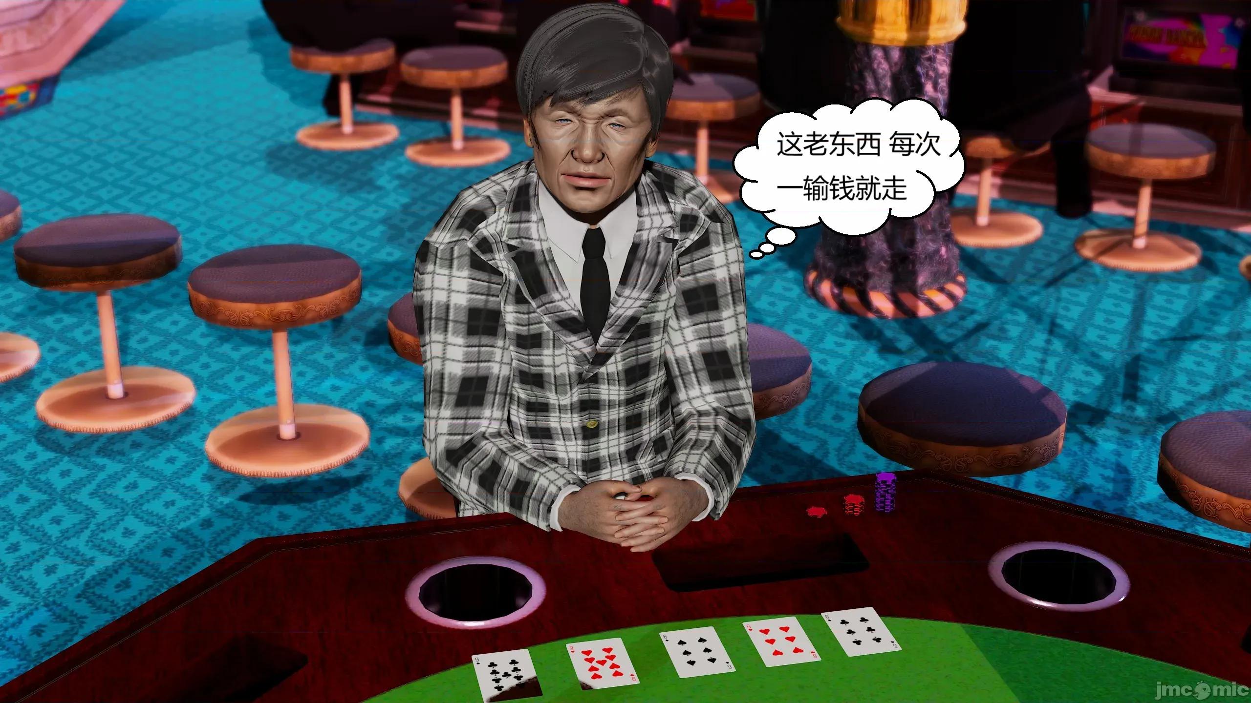 重生之每日獲得隨機超能力 重生之每日獲得隨機超能力 第三章 第236页