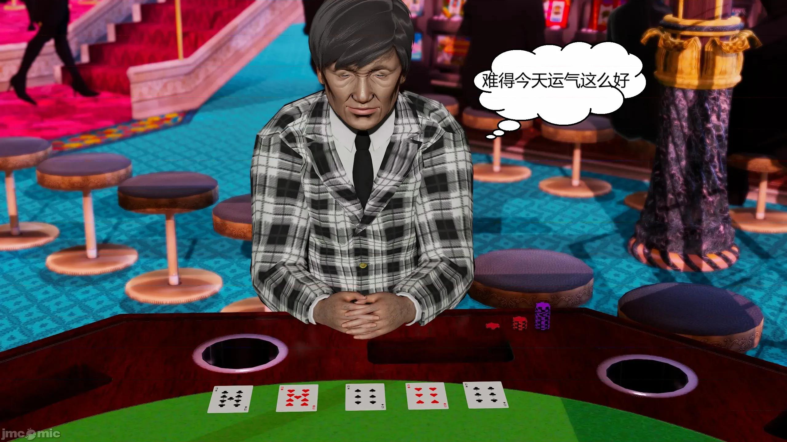 重生之每日獲得隨機超能力 重生之每日獲得隨機超能力 第三章 第237页