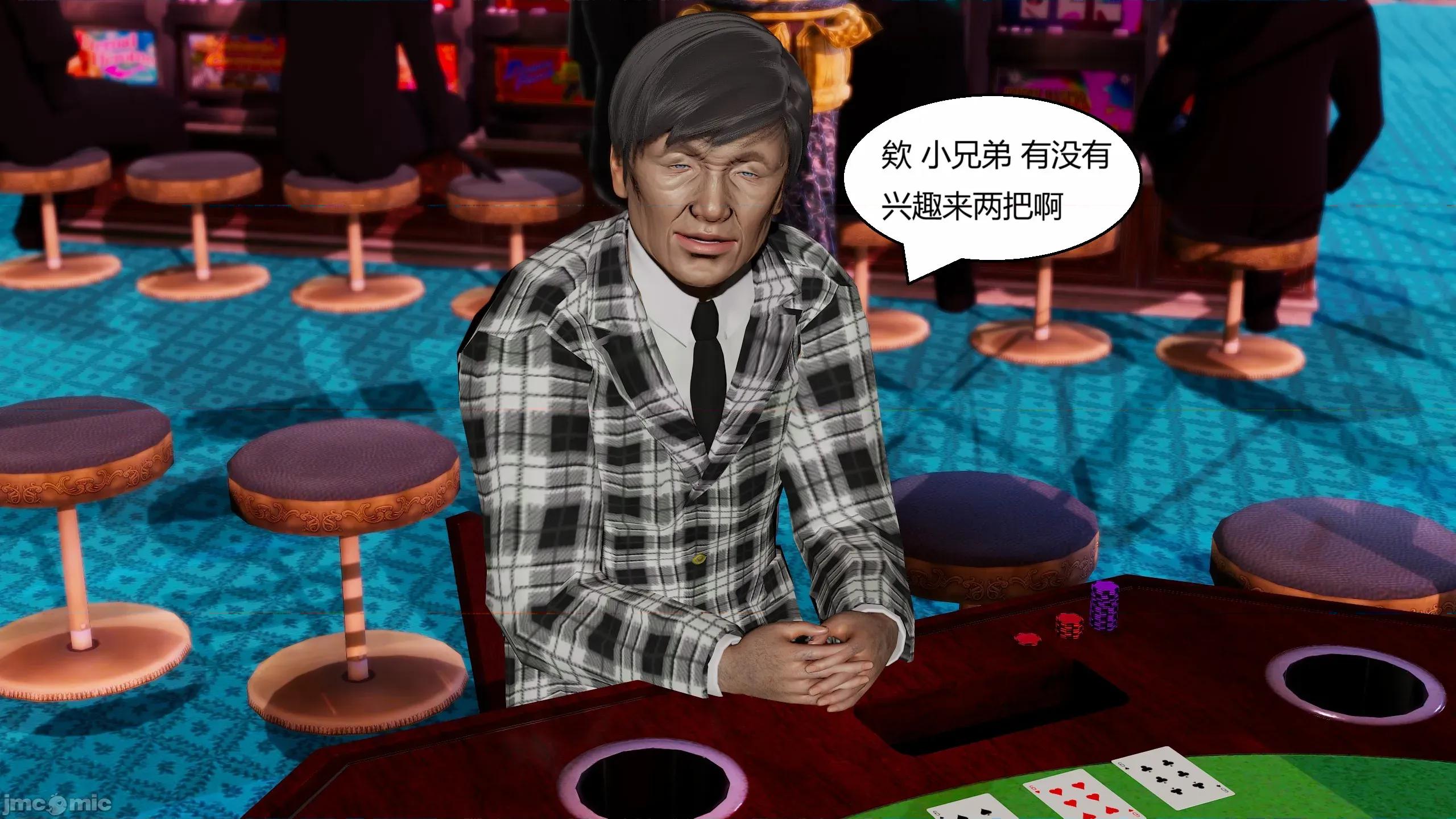 重生之每日獲得隨機超能力 重生之每日獲得隨機超能力 第三章 第239页