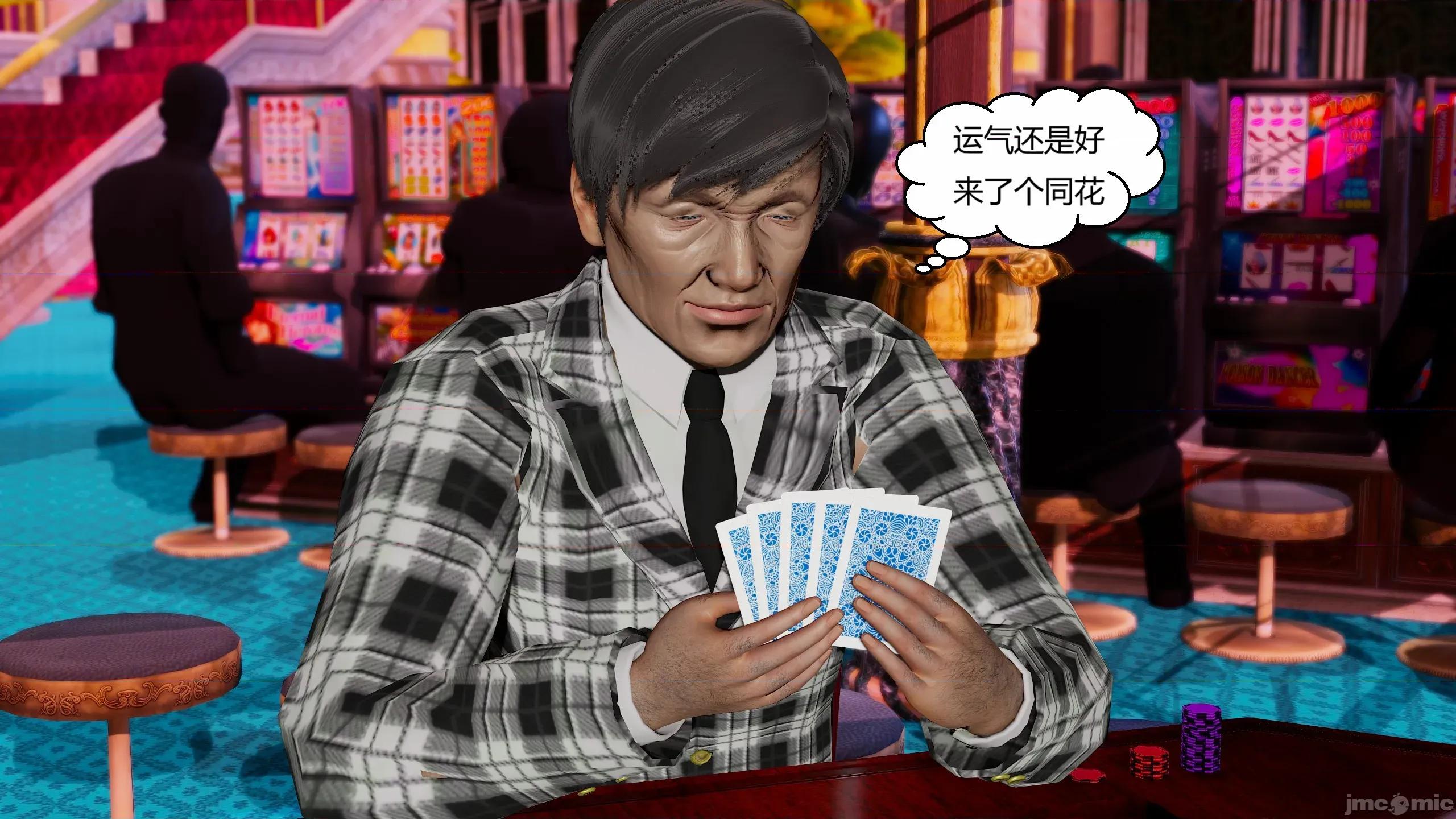 重生之每日獲得隨機超能力 重生之每日獲得隨機超能力 第三章 第257页