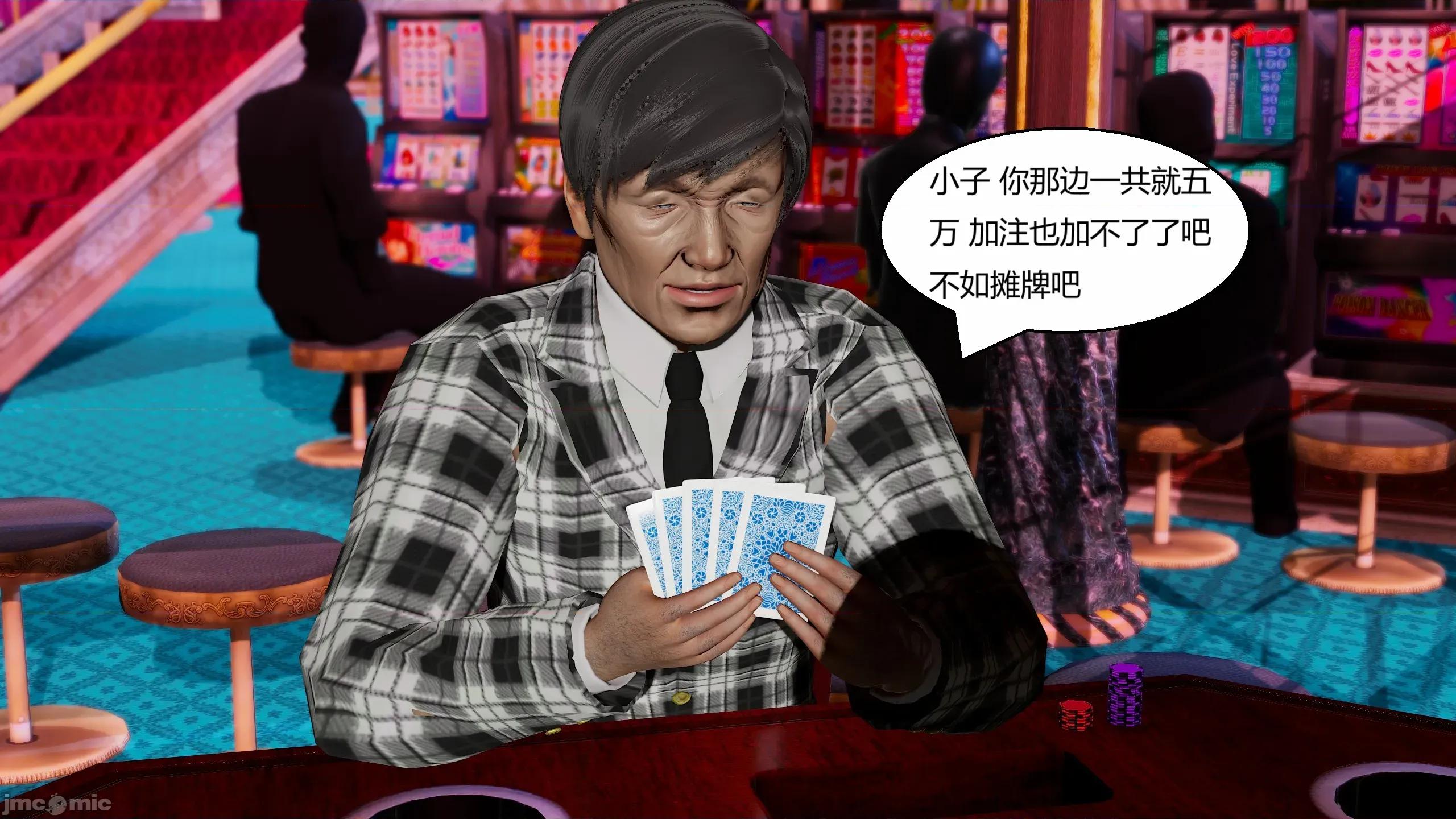 重生之每日獲得隨機超能力 重生之每日獲得隨機超能力 第三章 第271页