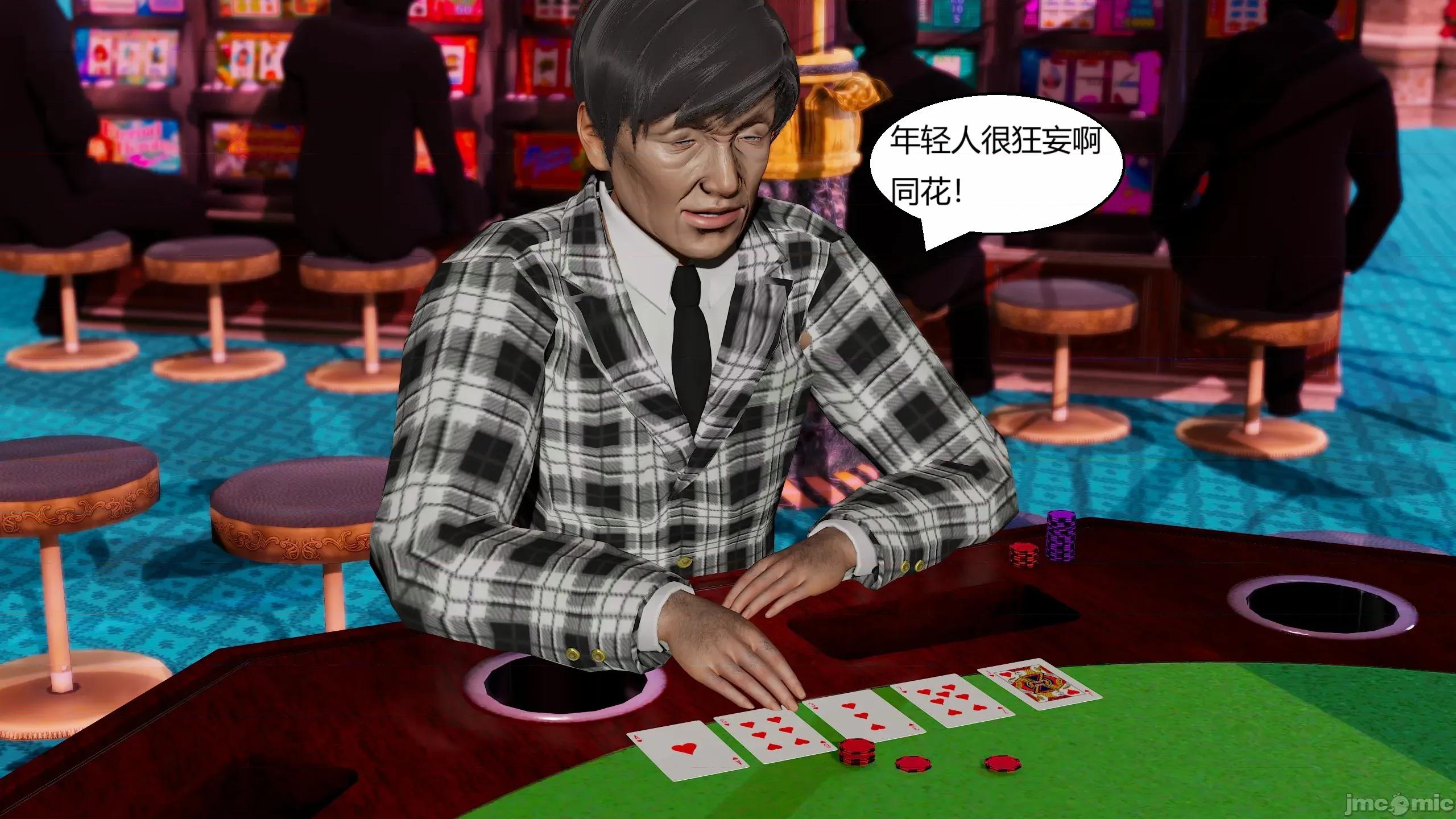 重生之每日獲得隨機超能力 重生之每日獲得隨機超能力 第三章 第276页