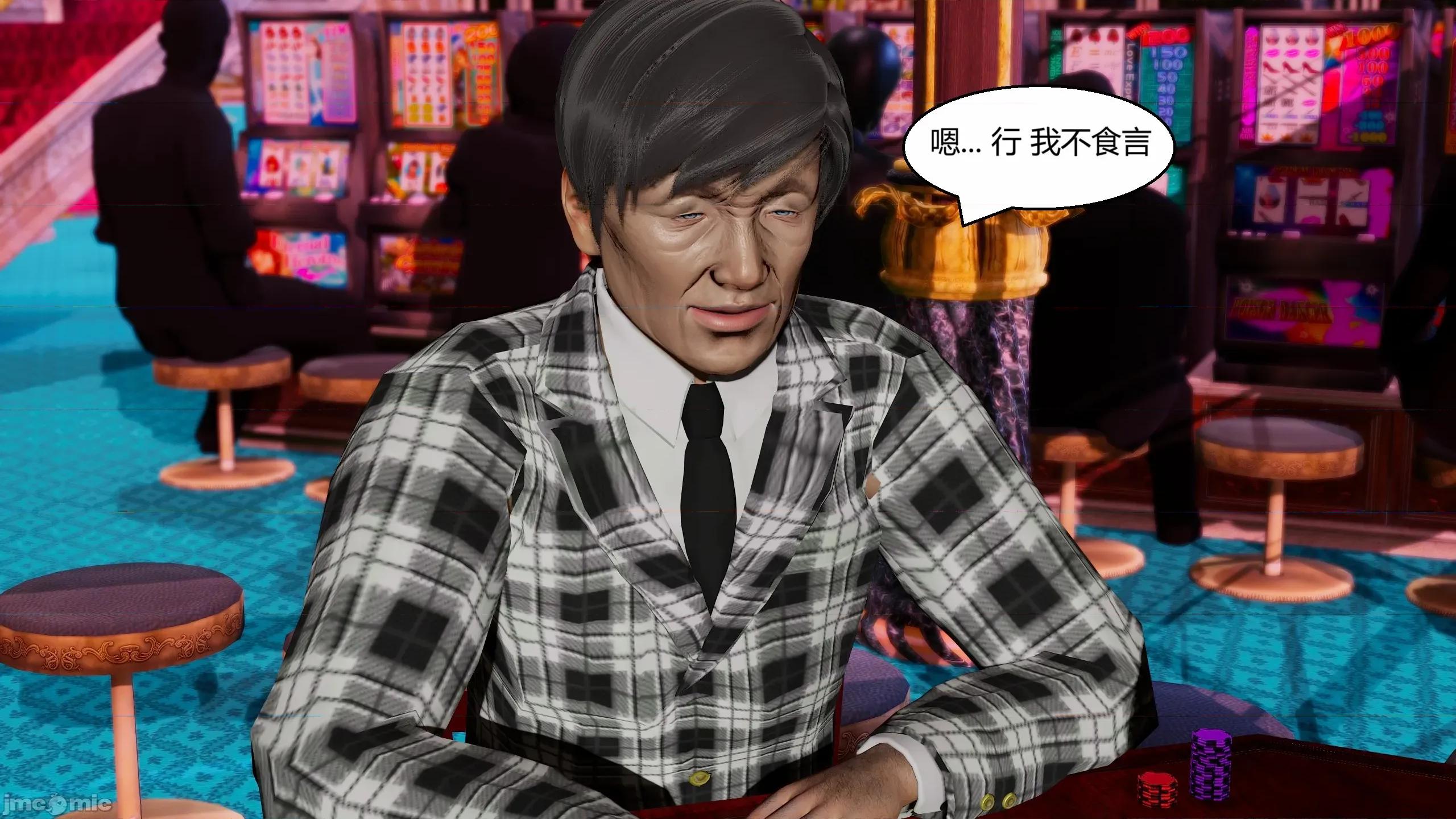 重生之每日獲得隨機超能力 重生之每日獲得隨機超能力 第三章 第280页