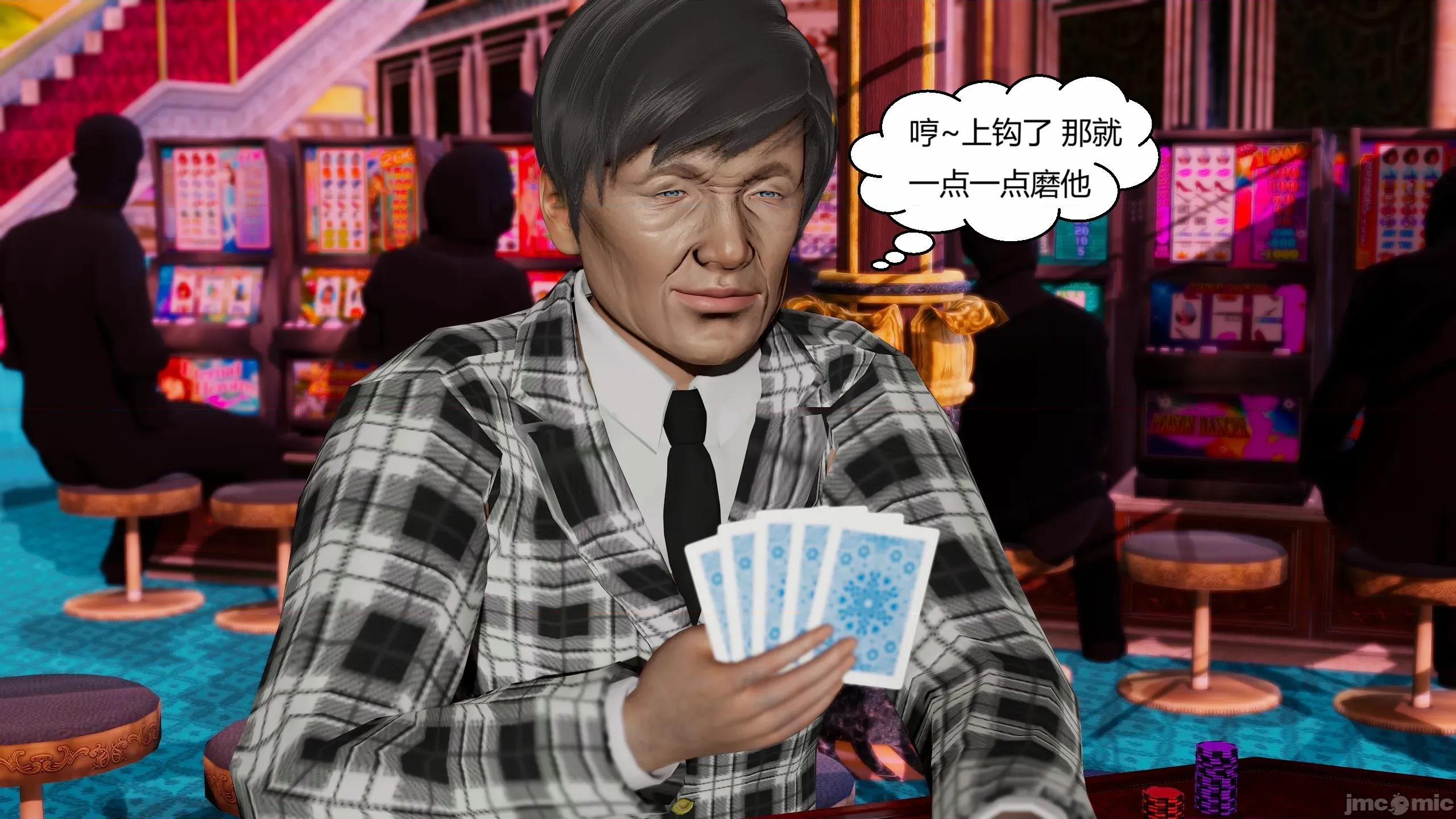 重生之每日獲得隨機超能力 重生之每日獲得隨機超能力 第三章 第311页