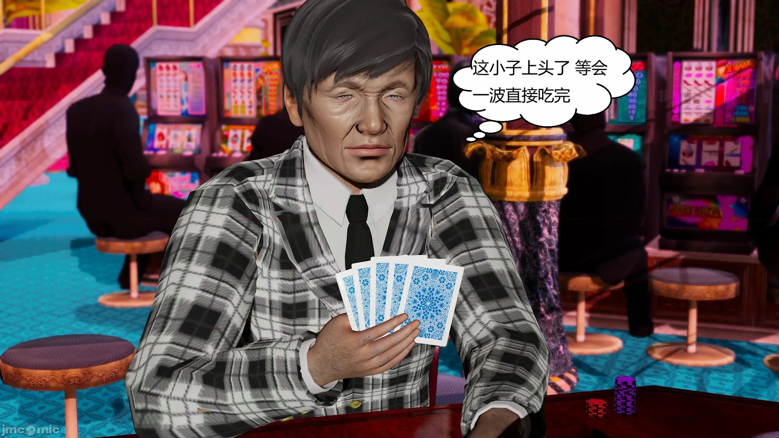 重生之每日獲得隨機超能力 重生之每日獲得隨機超能力 第三章 第314页