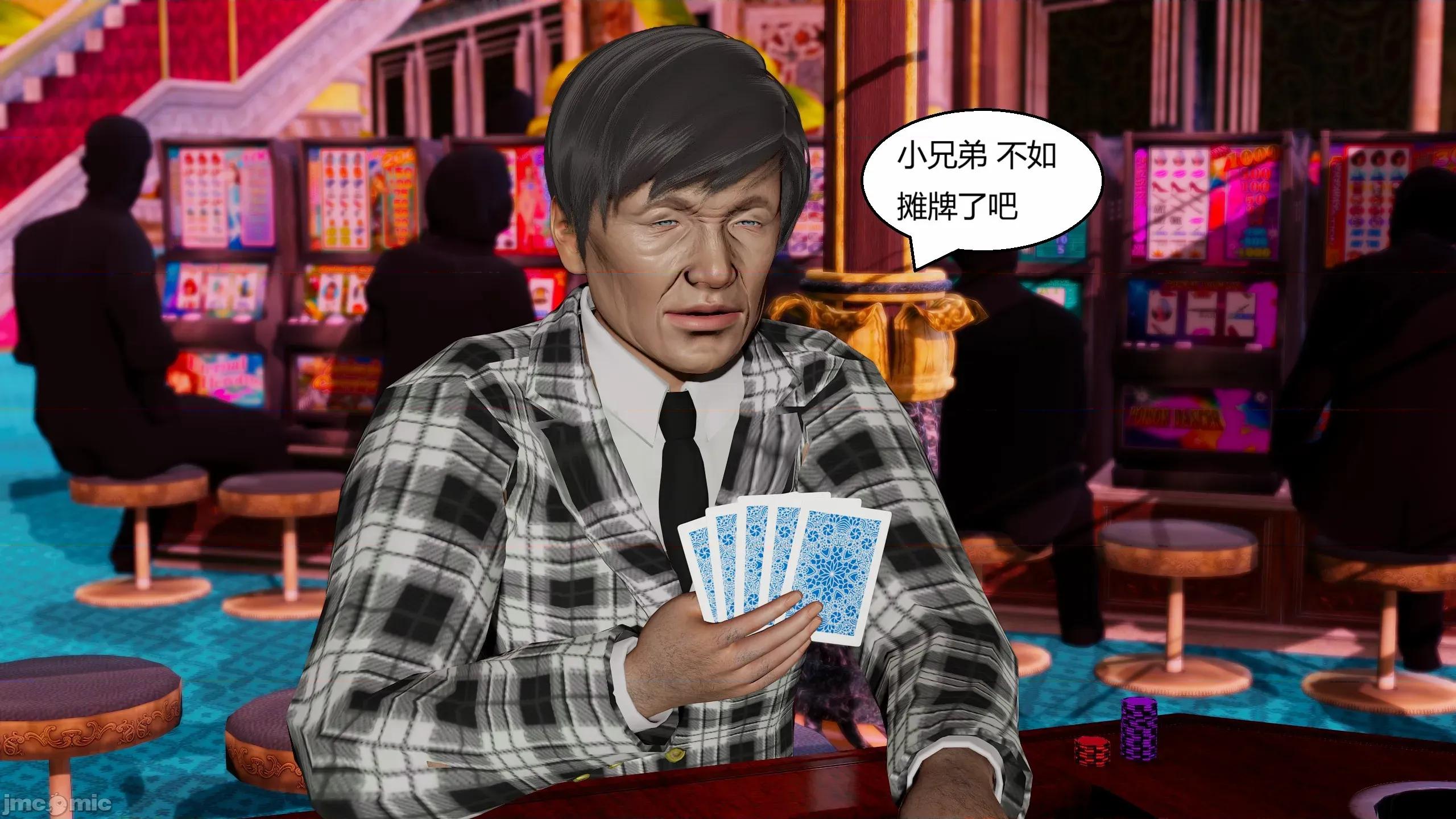 重生之每日獲得隨機超能力 重生之每日獲得隨機超能力 第三章 第316页