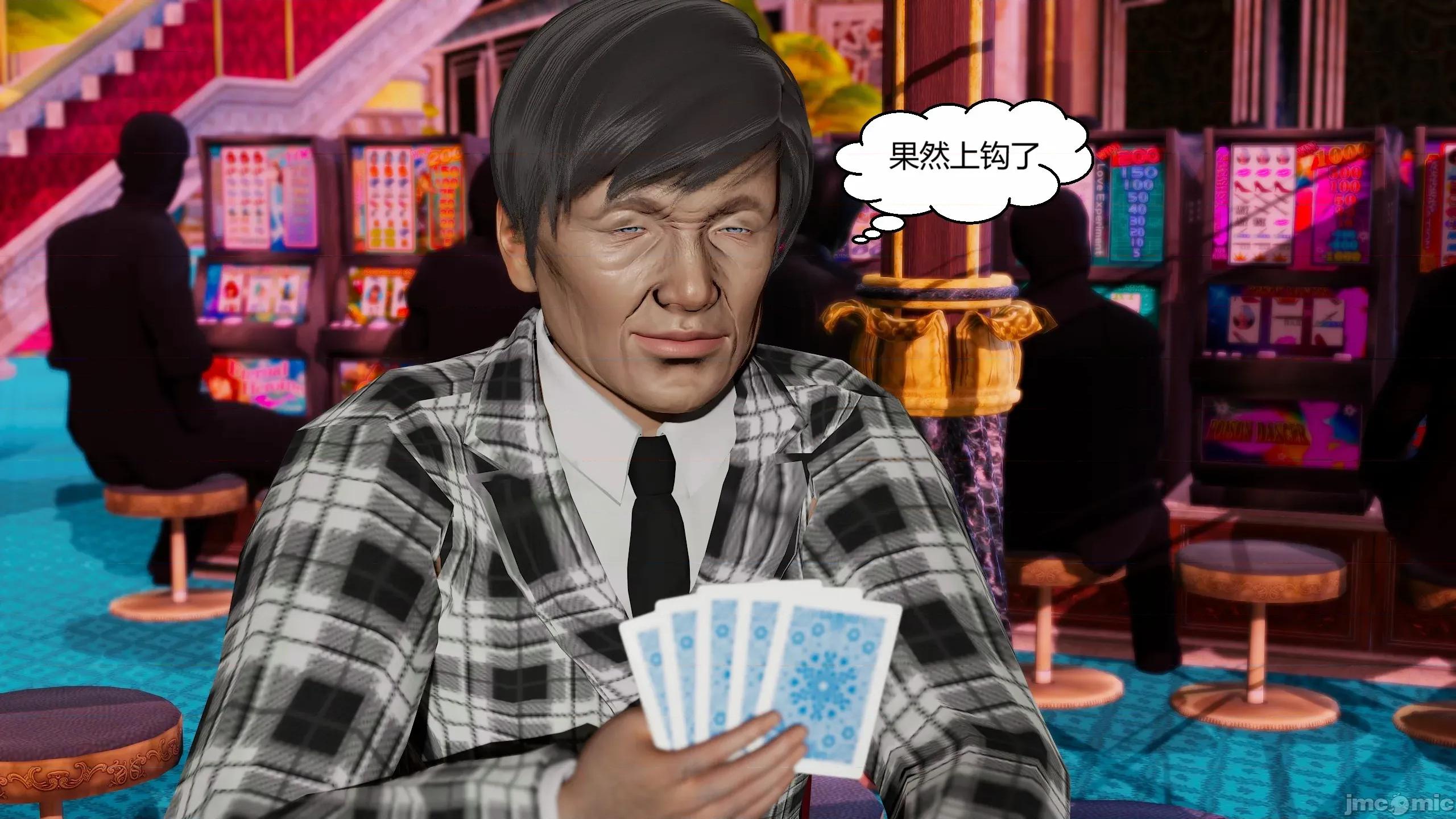 重生之每日獲得隨機超能力 重生之每日獲得隨機超能力 第三章 第318页