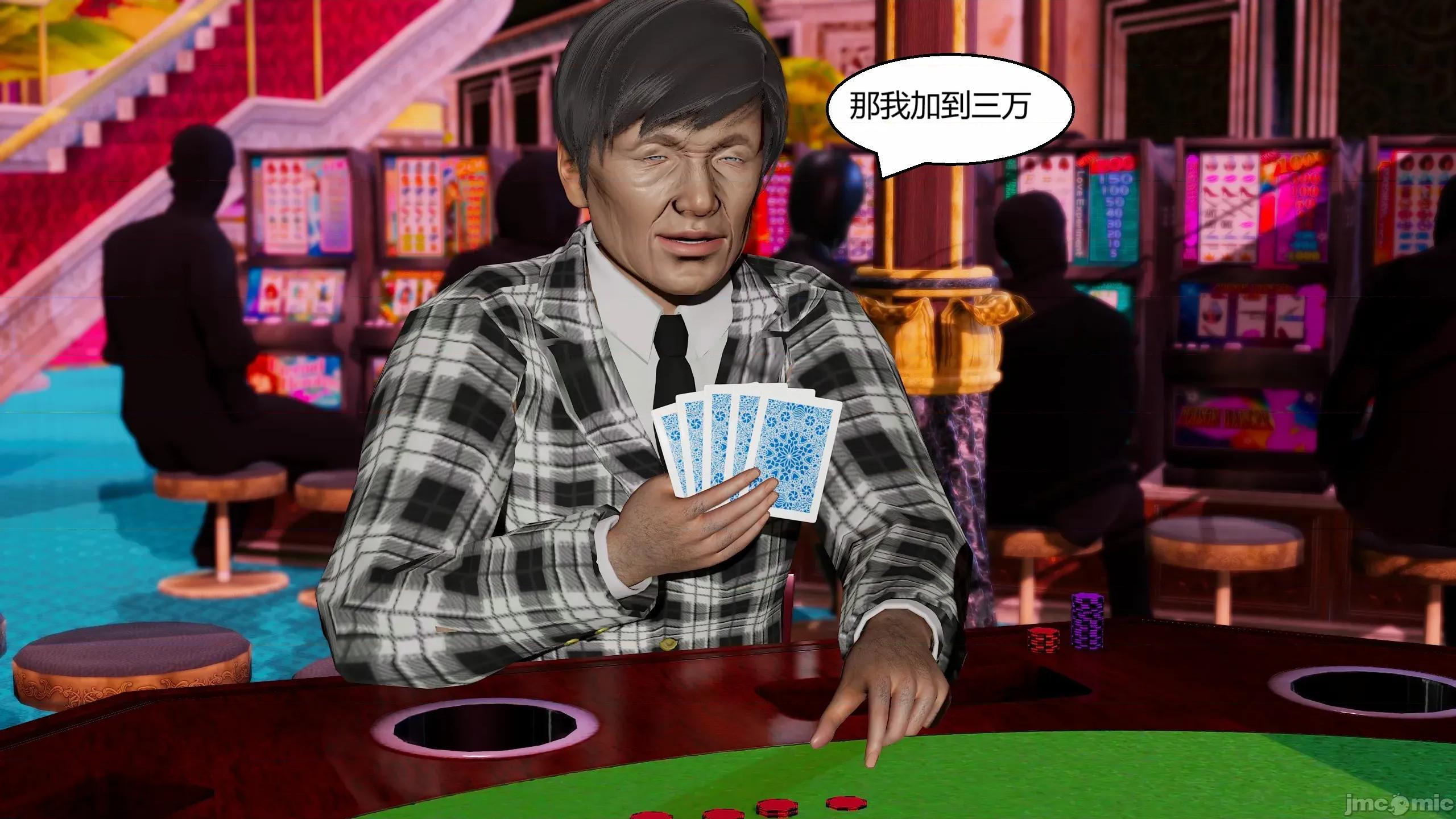 重生之每日獲得隨機超能力 重生之每日獲得隨機超能力 第三章 第319页
