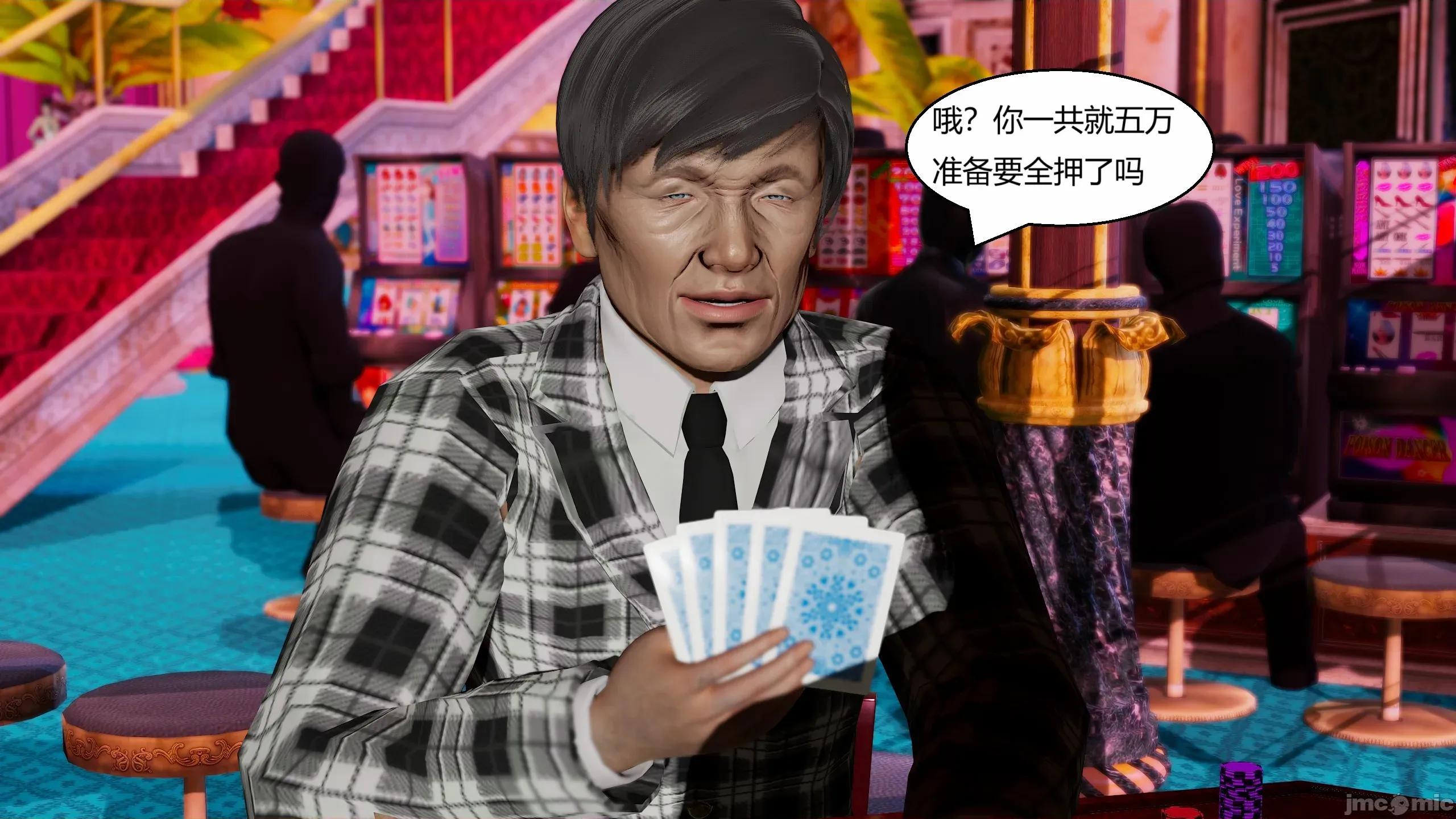 重生之每日獲得隨機超能力 重生之每日獲得隨機超能力 第三章 第321页