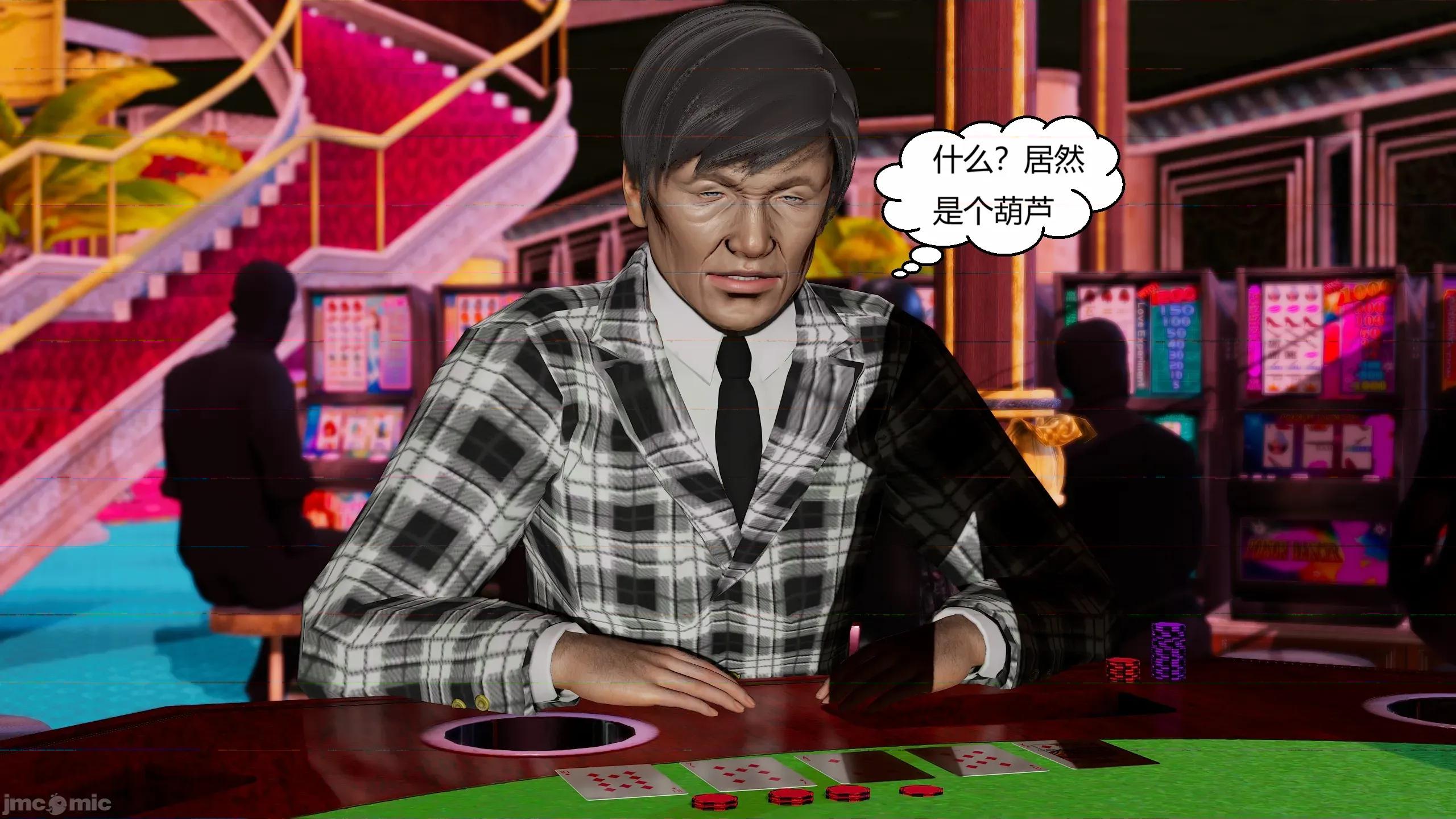 重生之每日獲得隨機超能力 重生之每日獲得隨機超能力 第三章 第328页